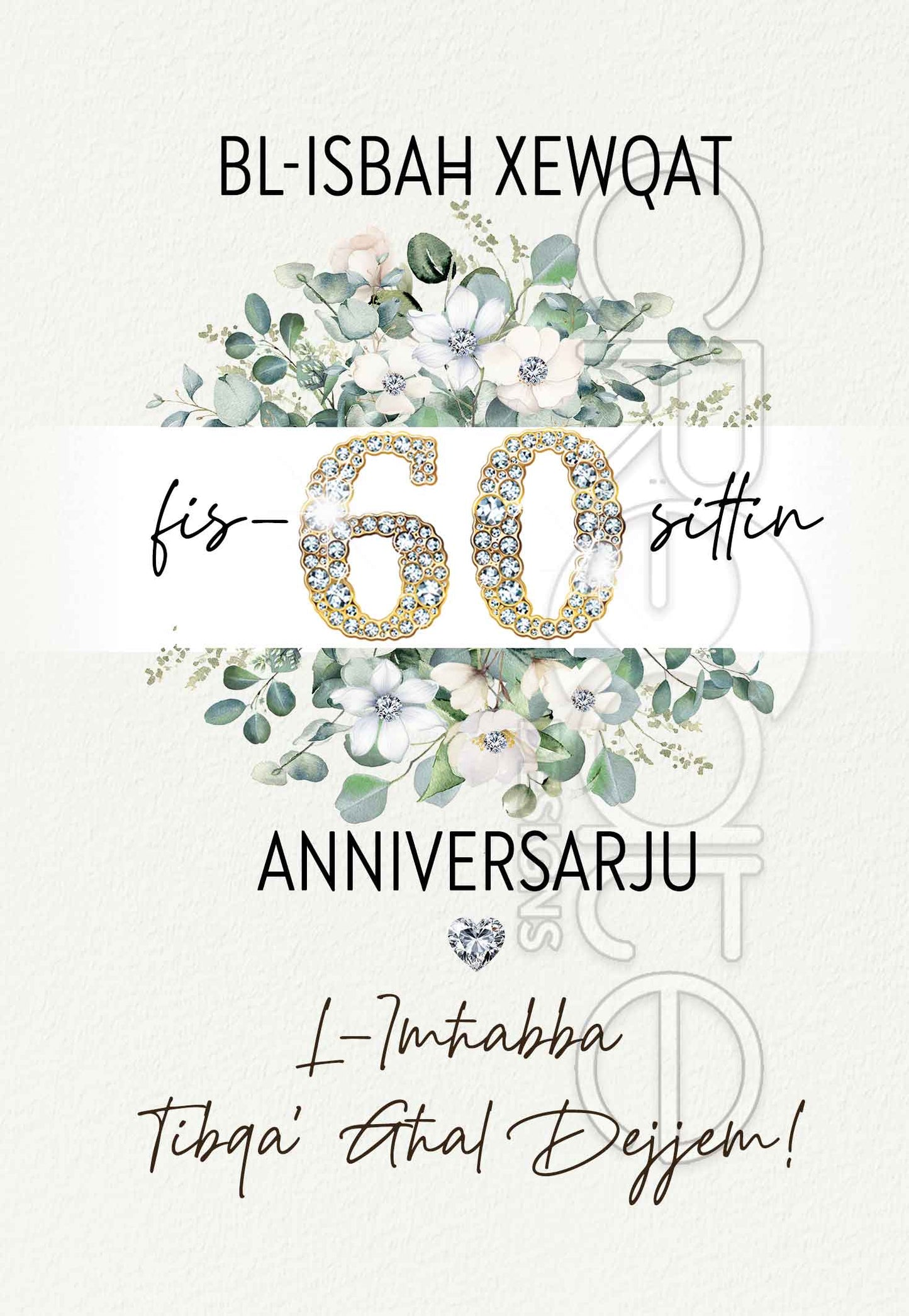 60th Anniversary Card