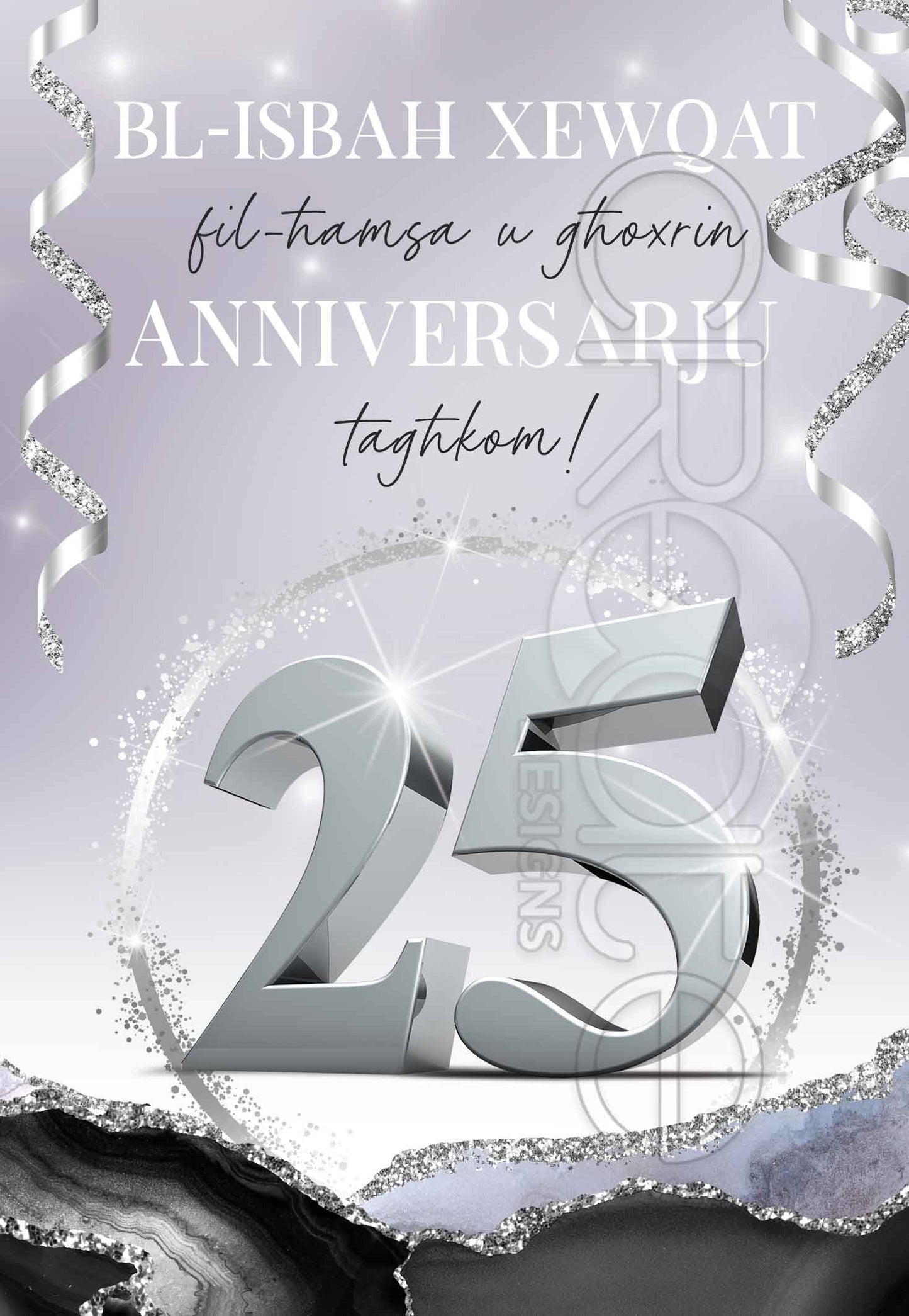 Anniversary card (Twenty-five 25)