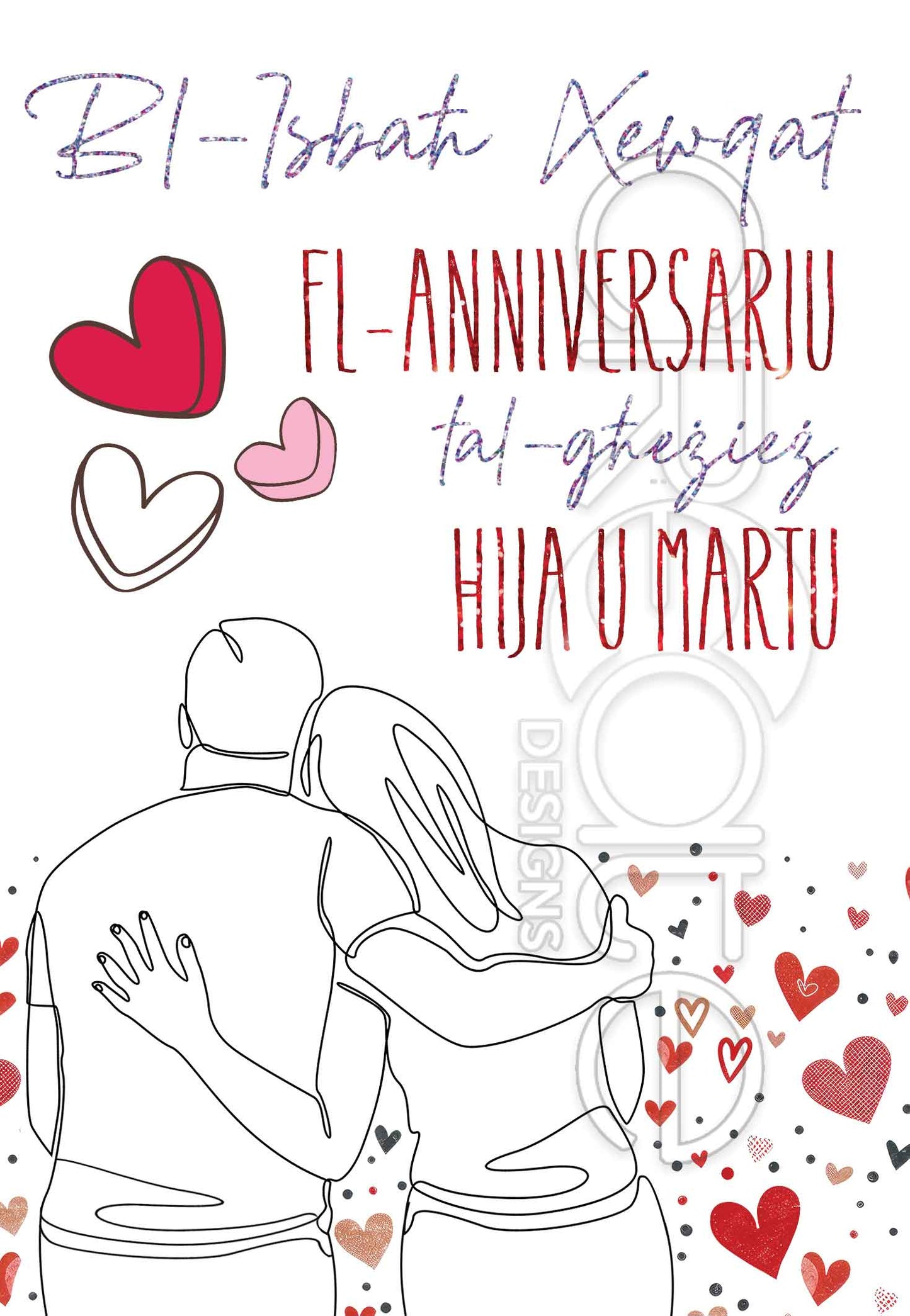 Anniversary Card (A Brother and Sister in Law)