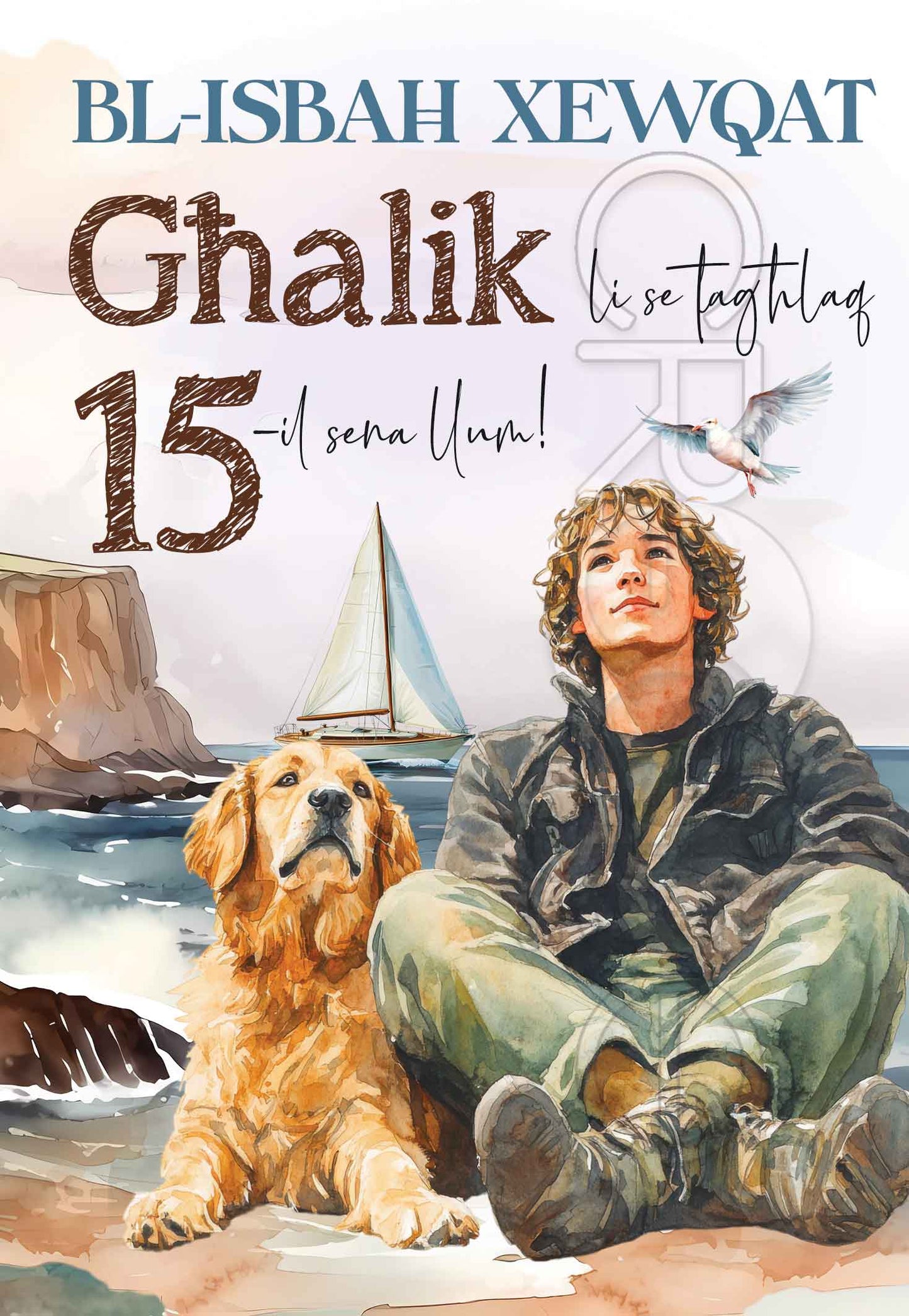 15 Birthday Card Male (Fifteen Years)