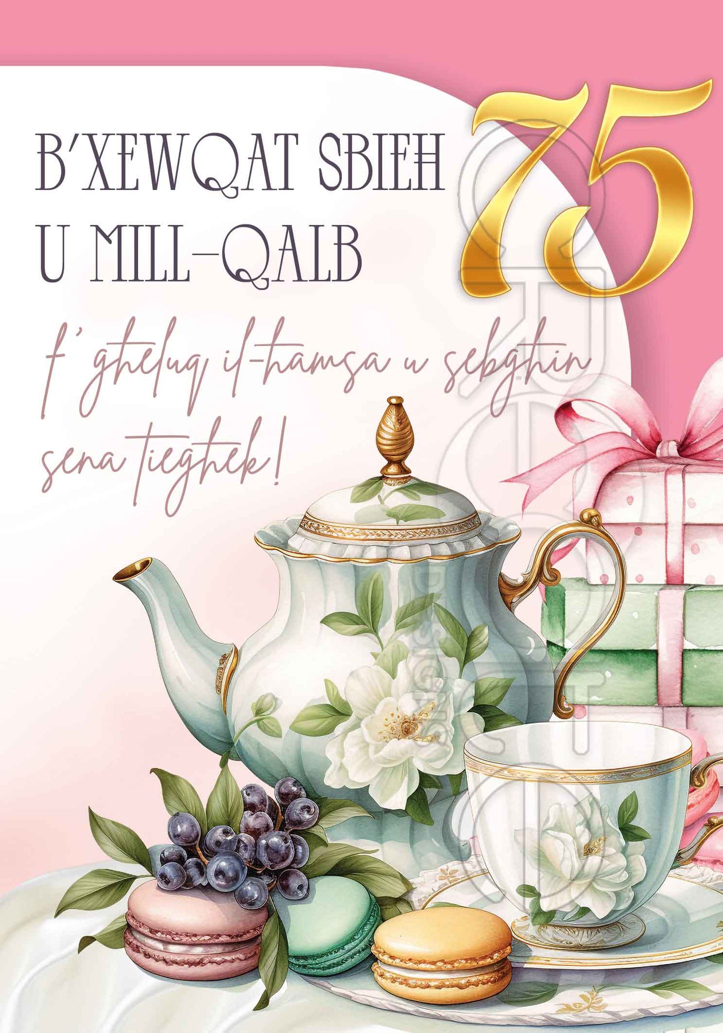 75 Birthday Card Open (Seventy Five Years)