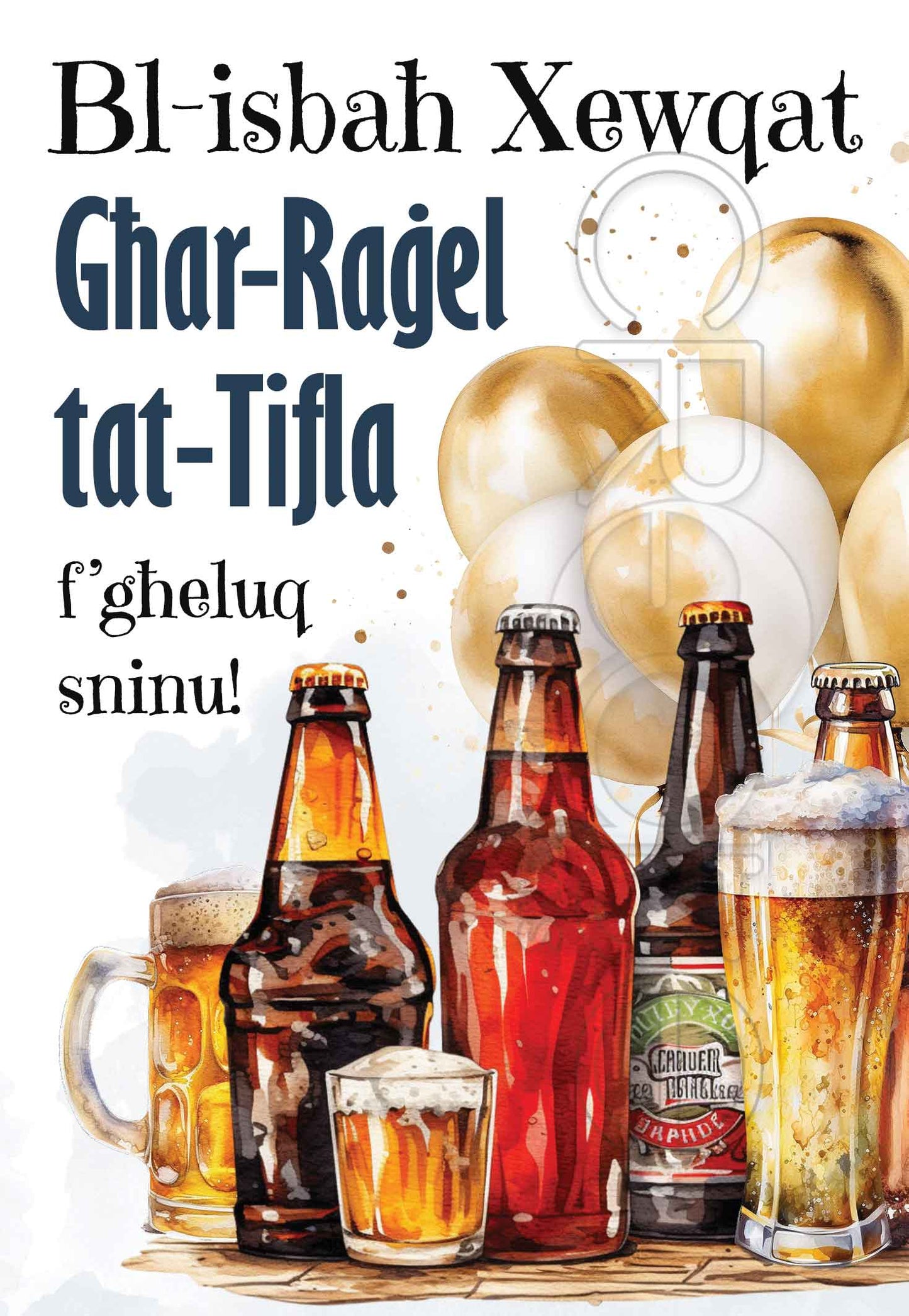 Birthday for a son in law