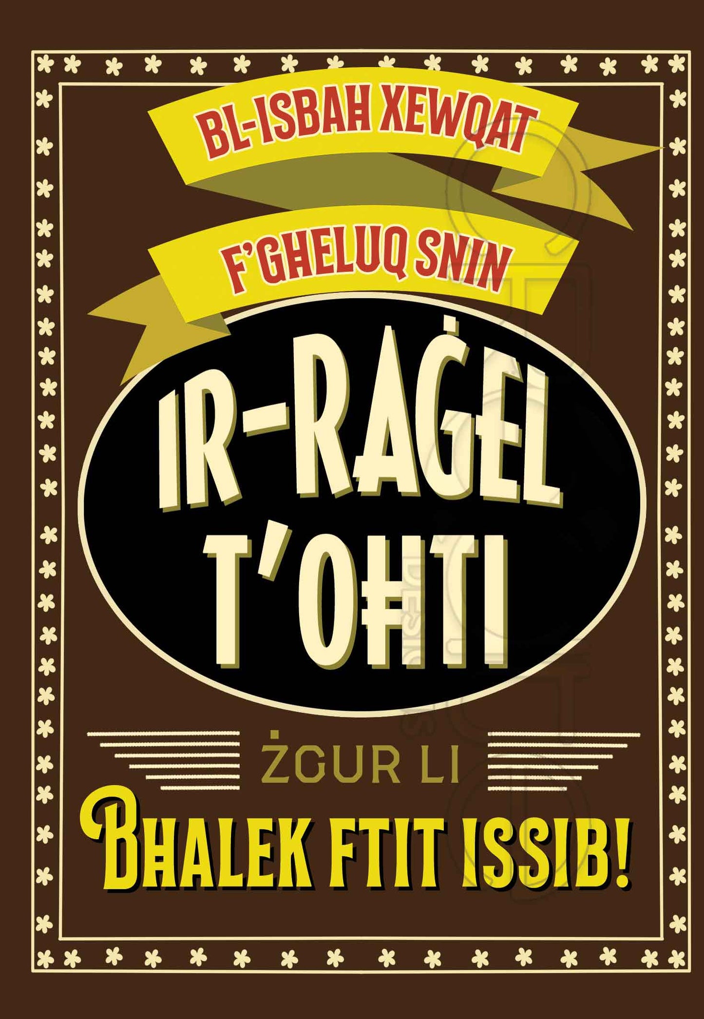 Birthday Card for your sister's husband