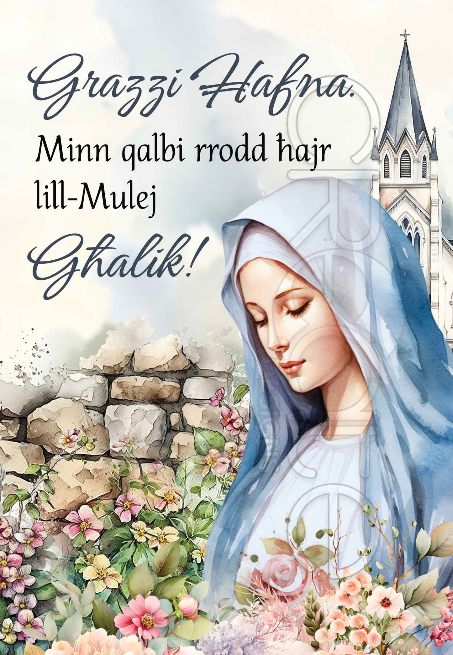 Thank You Card (Religious Holy Mary)