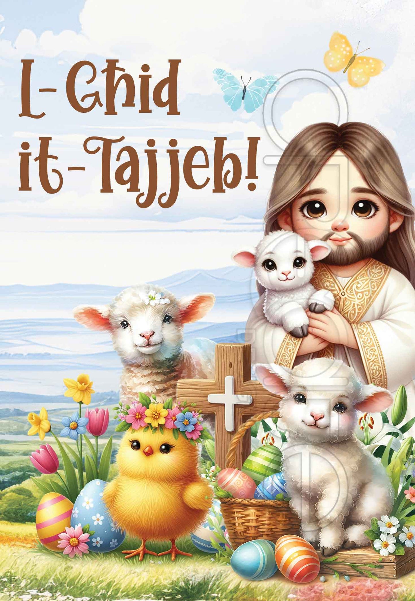 Easter Card For Children