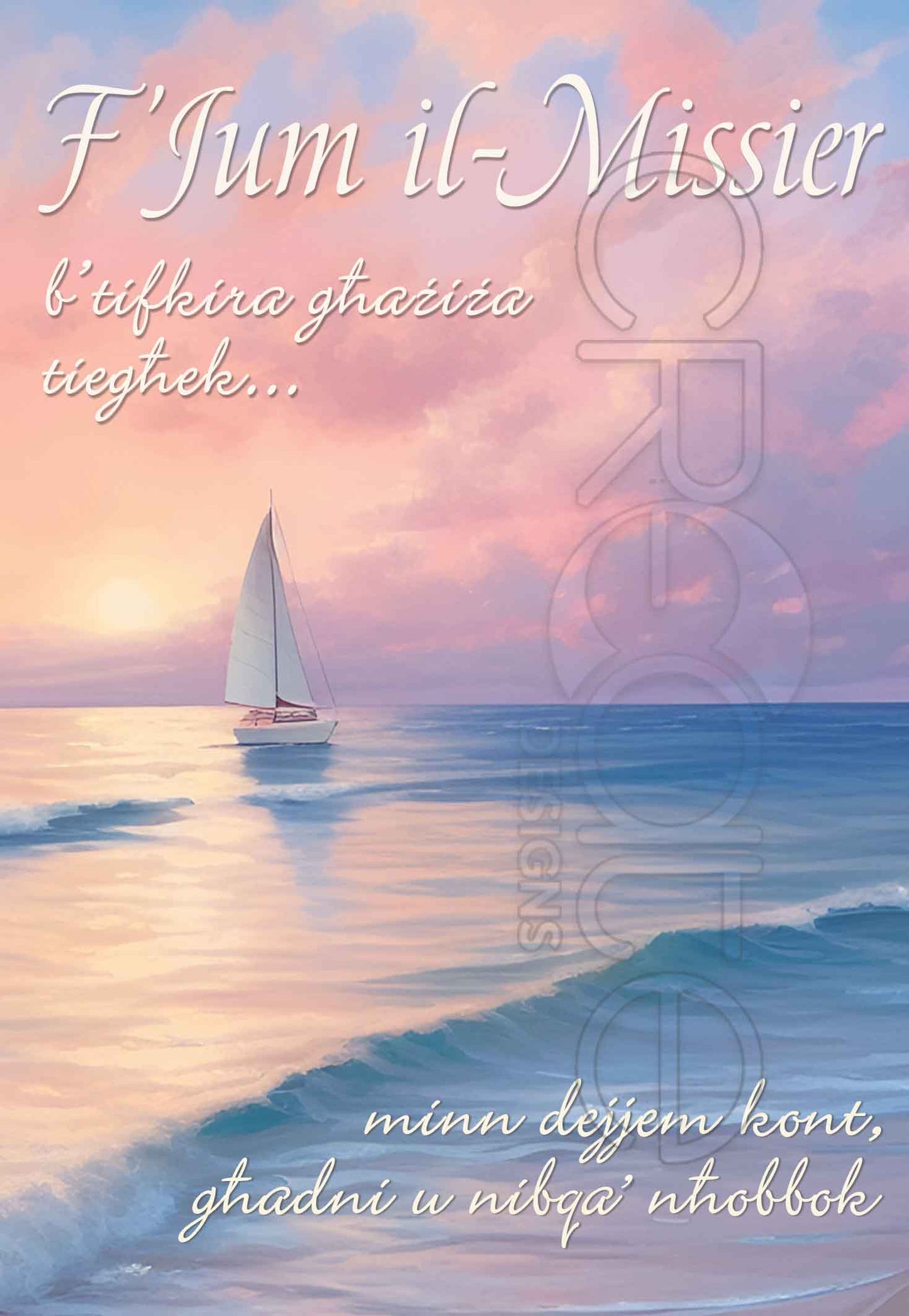 Father's Day Card (Remembrance for a Father)