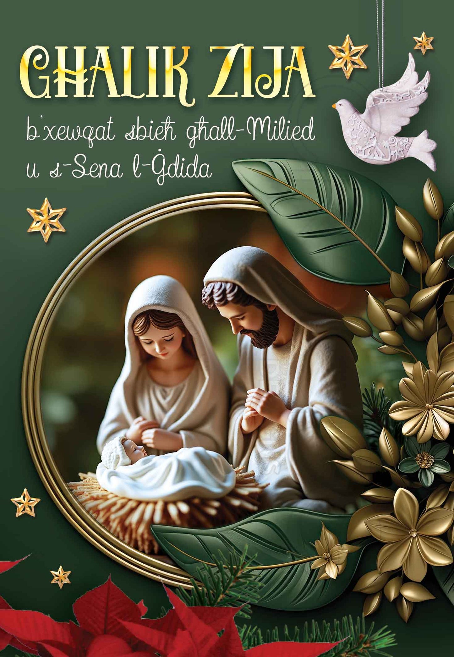 Christmas Card (Religious) For Aunt