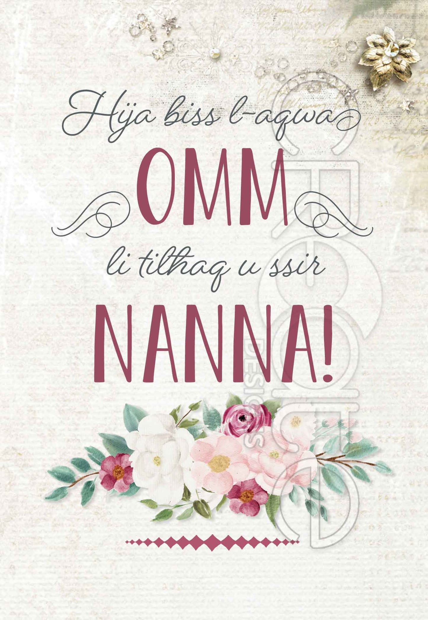 Baby Announcement Card (Grandmother to Be)