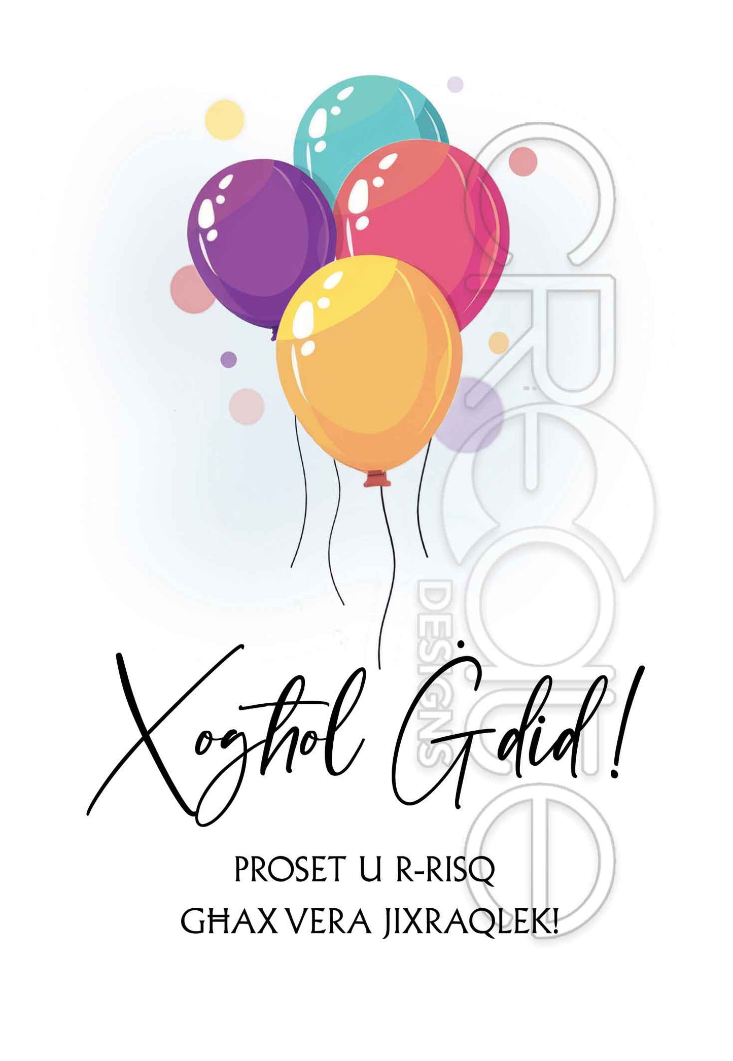 New Job / Farewell Card