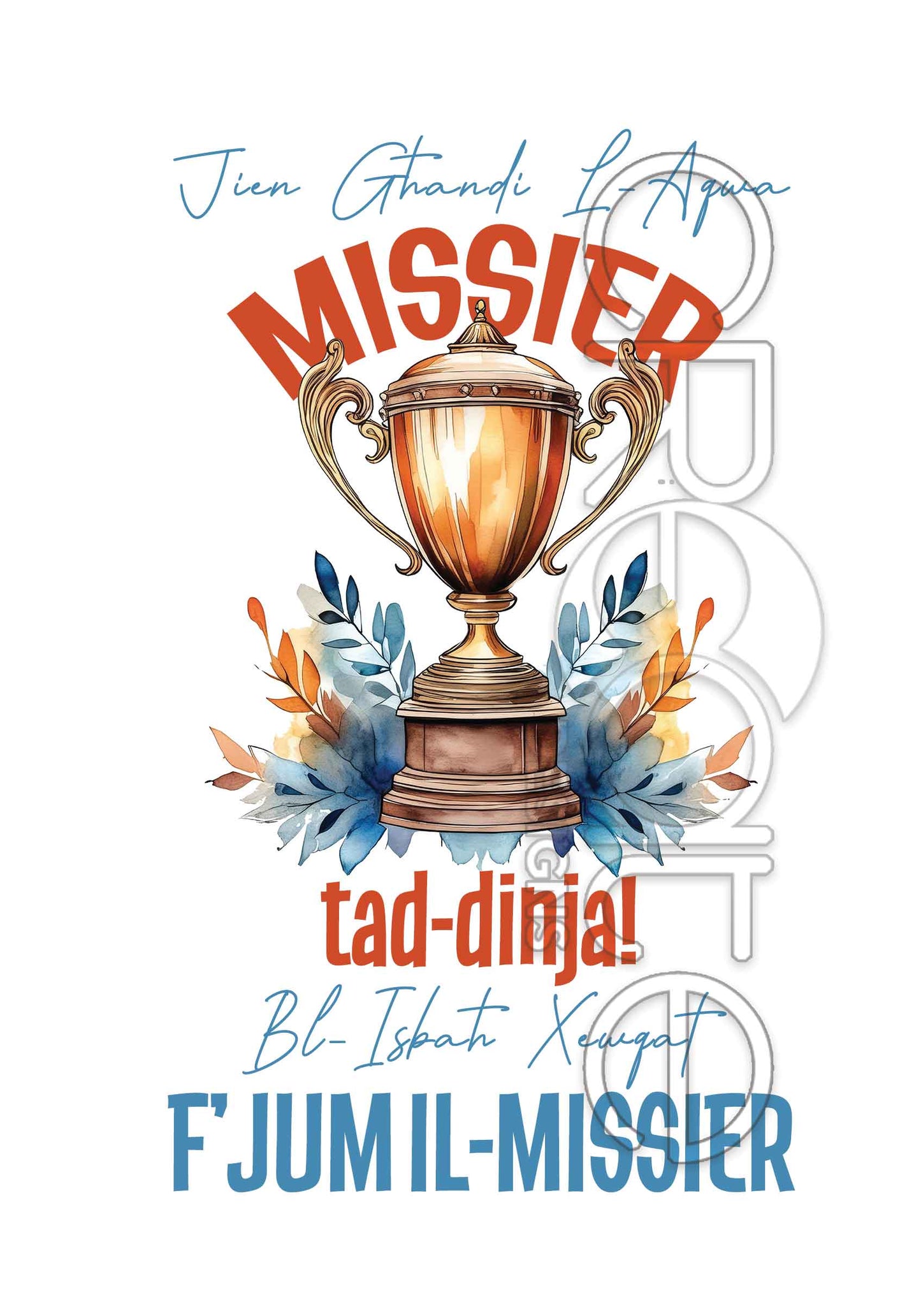 Father's Day Card (Large)