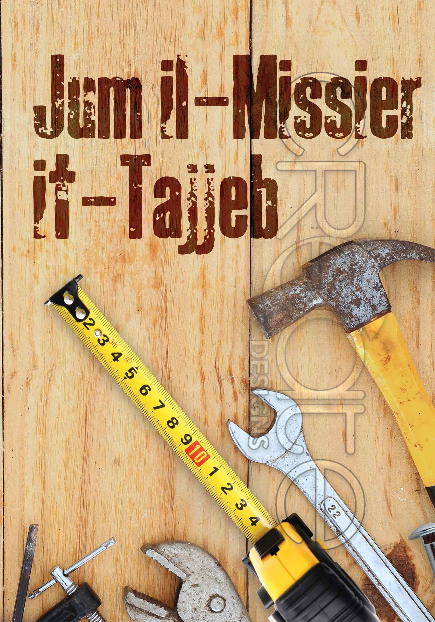 Kartolina ta' Jum il-Missier (Għalik Għażiż Ibni)