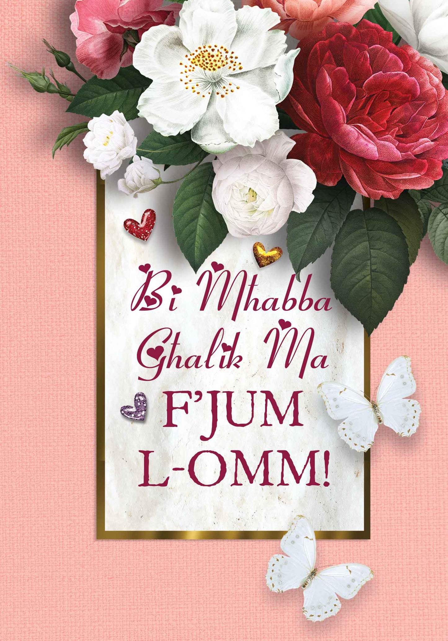 Mother's day Card (Large)