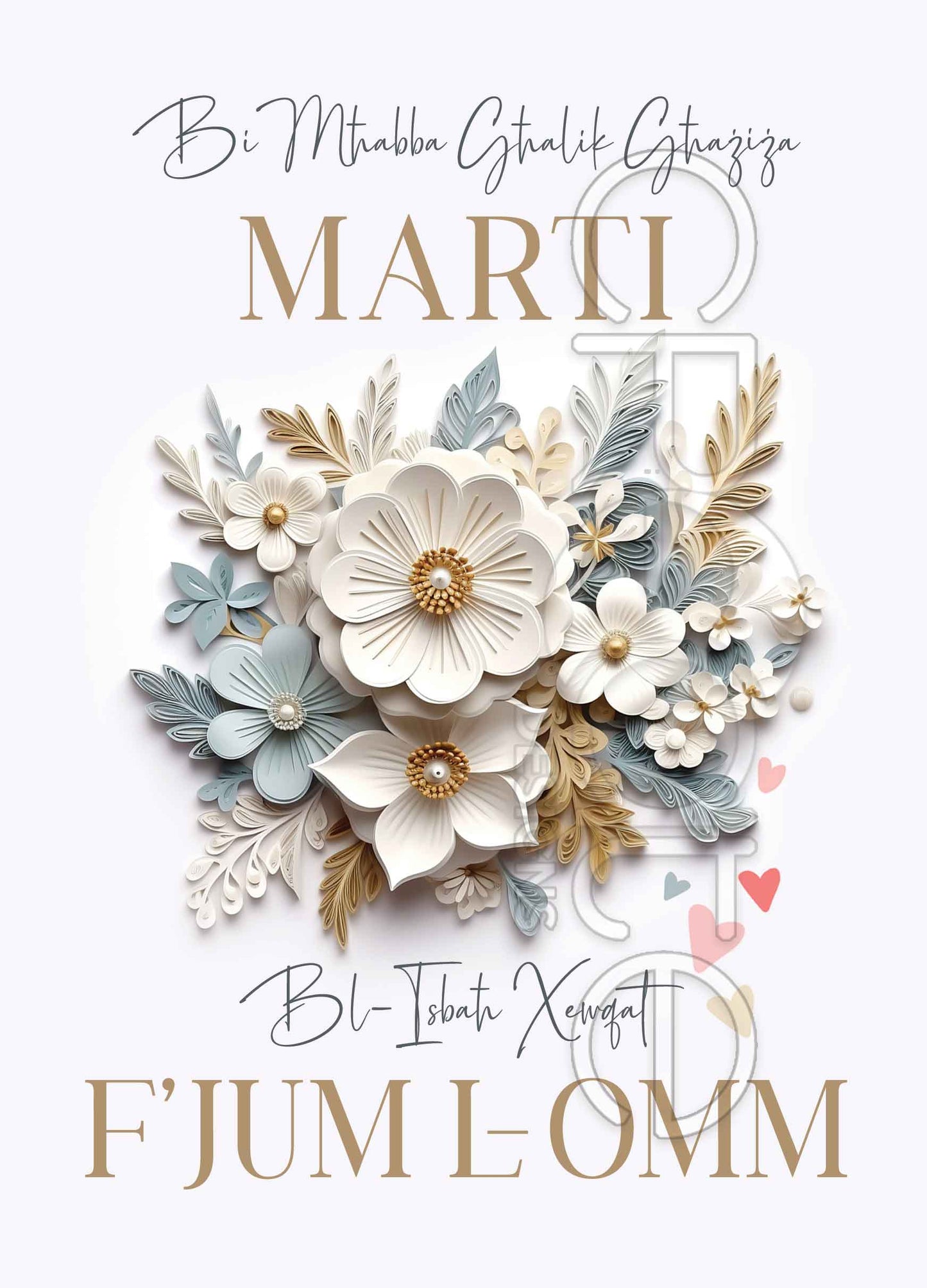 Mother's day Card for Wife (Large)