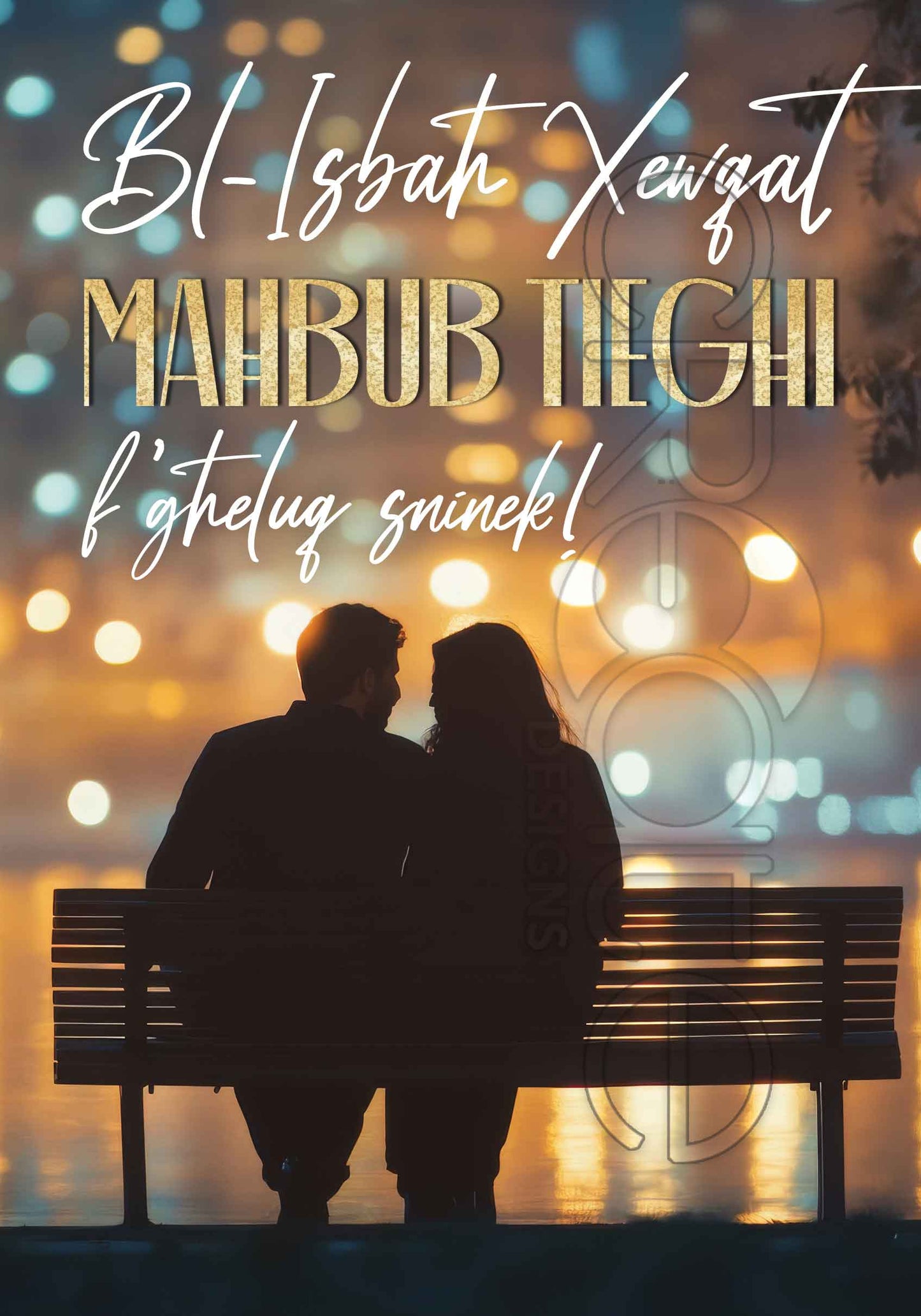 Birthday Card for loved one Large (male)