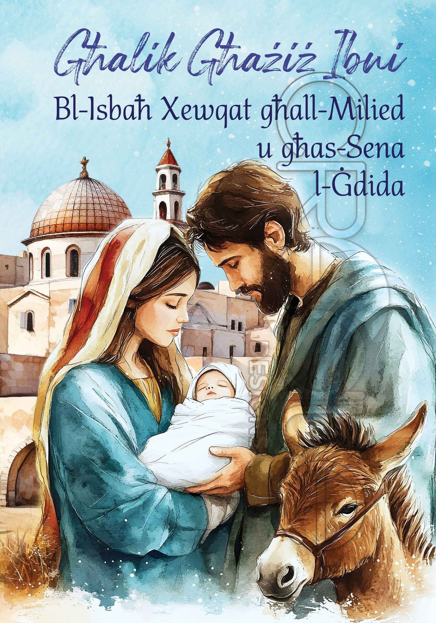 Christmas Card for a Son (Large Size)