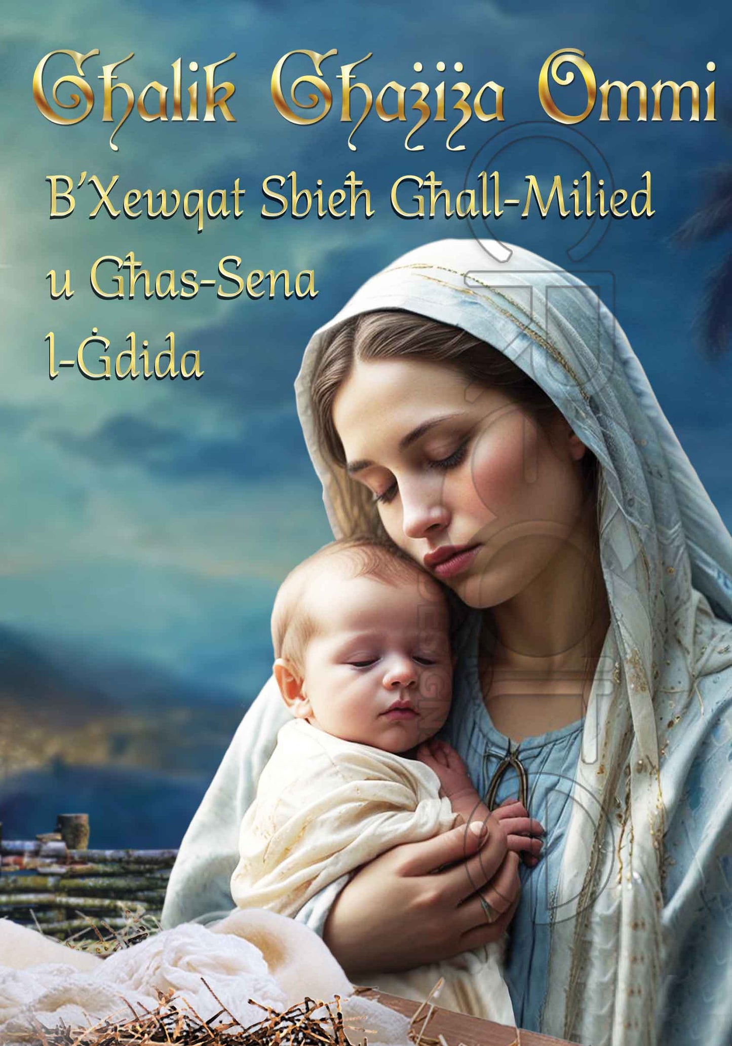 Christmas Card for a Mother (Large Size)