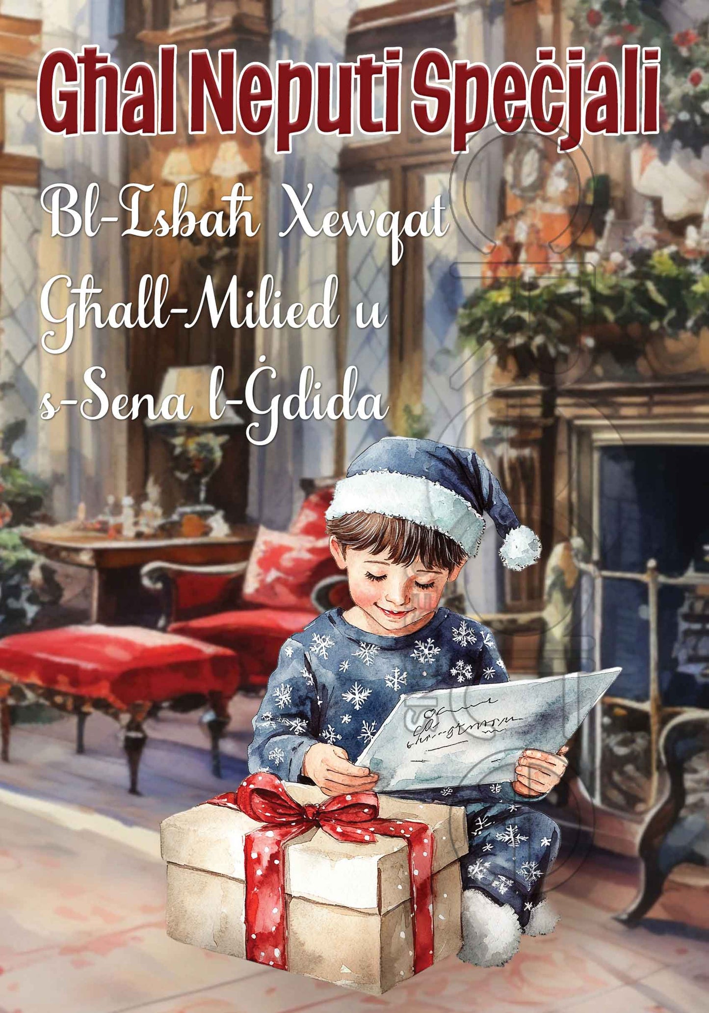 Christmas Card for a Nephew (Large Size)