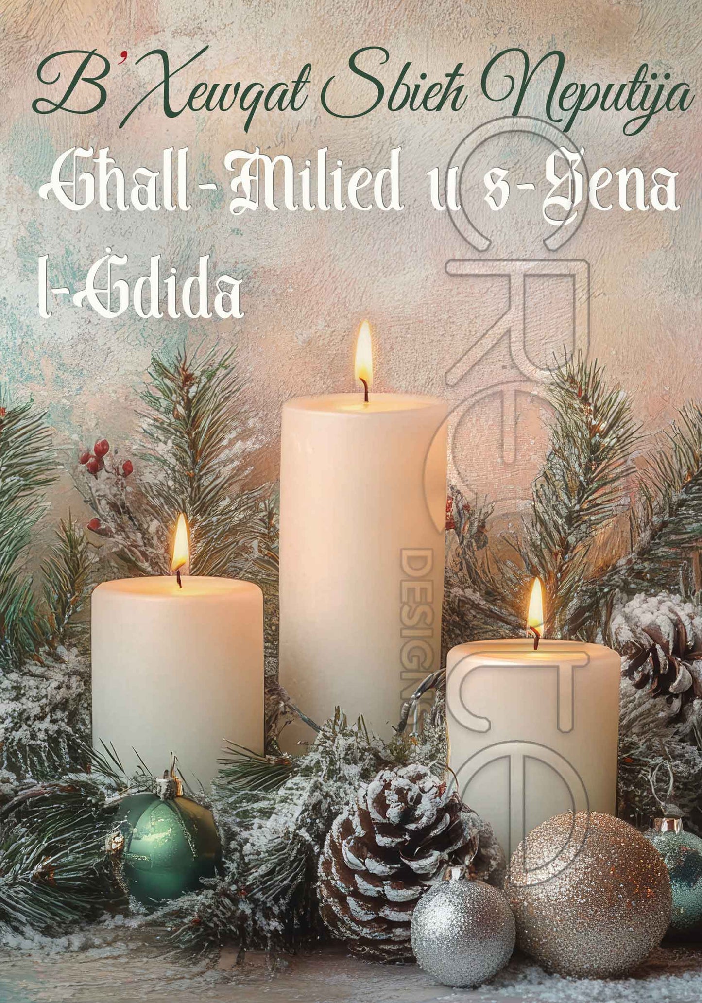 Christmas Card for a Niece (Large Size)