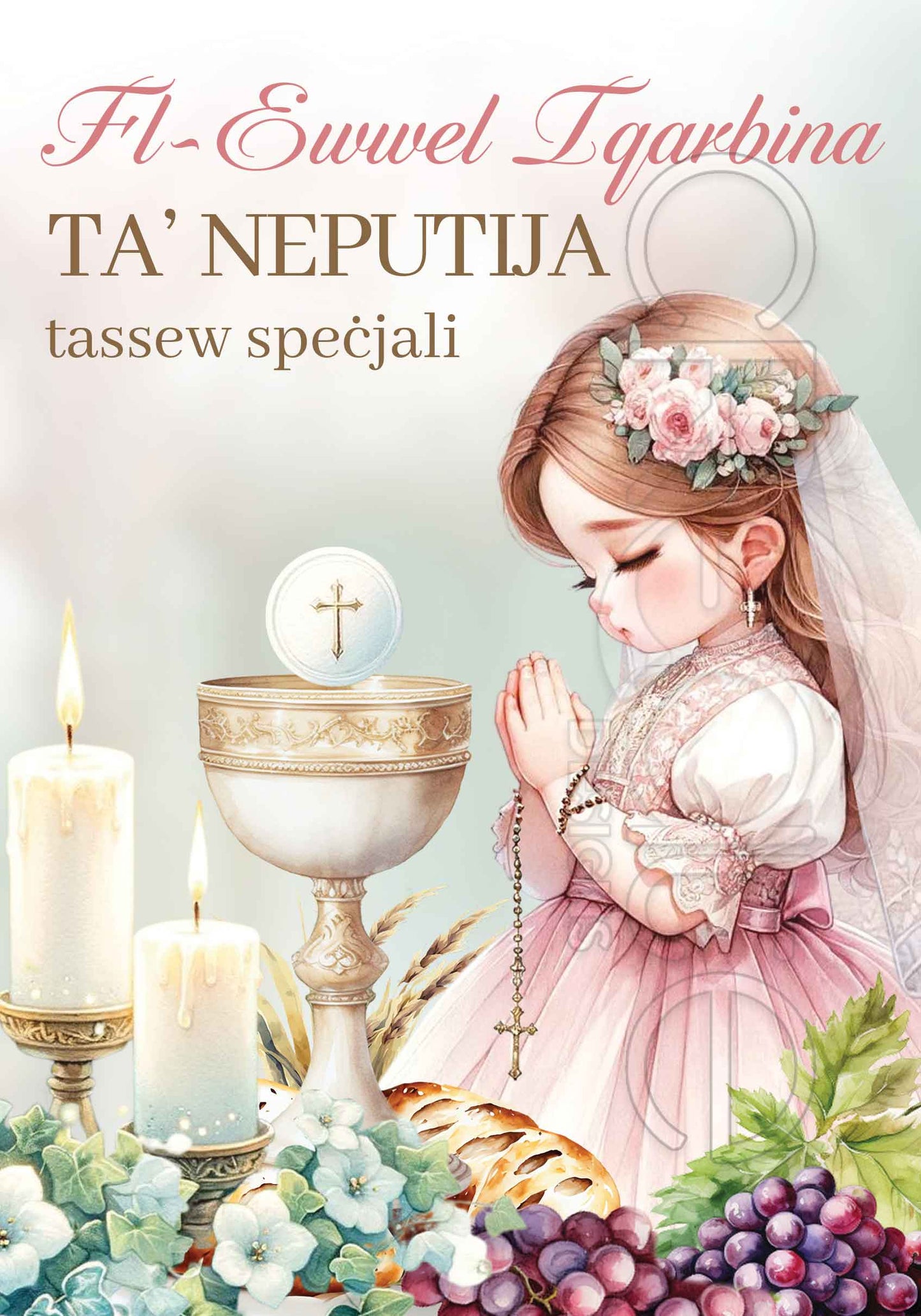 Holy Communion card for Niece (Large)