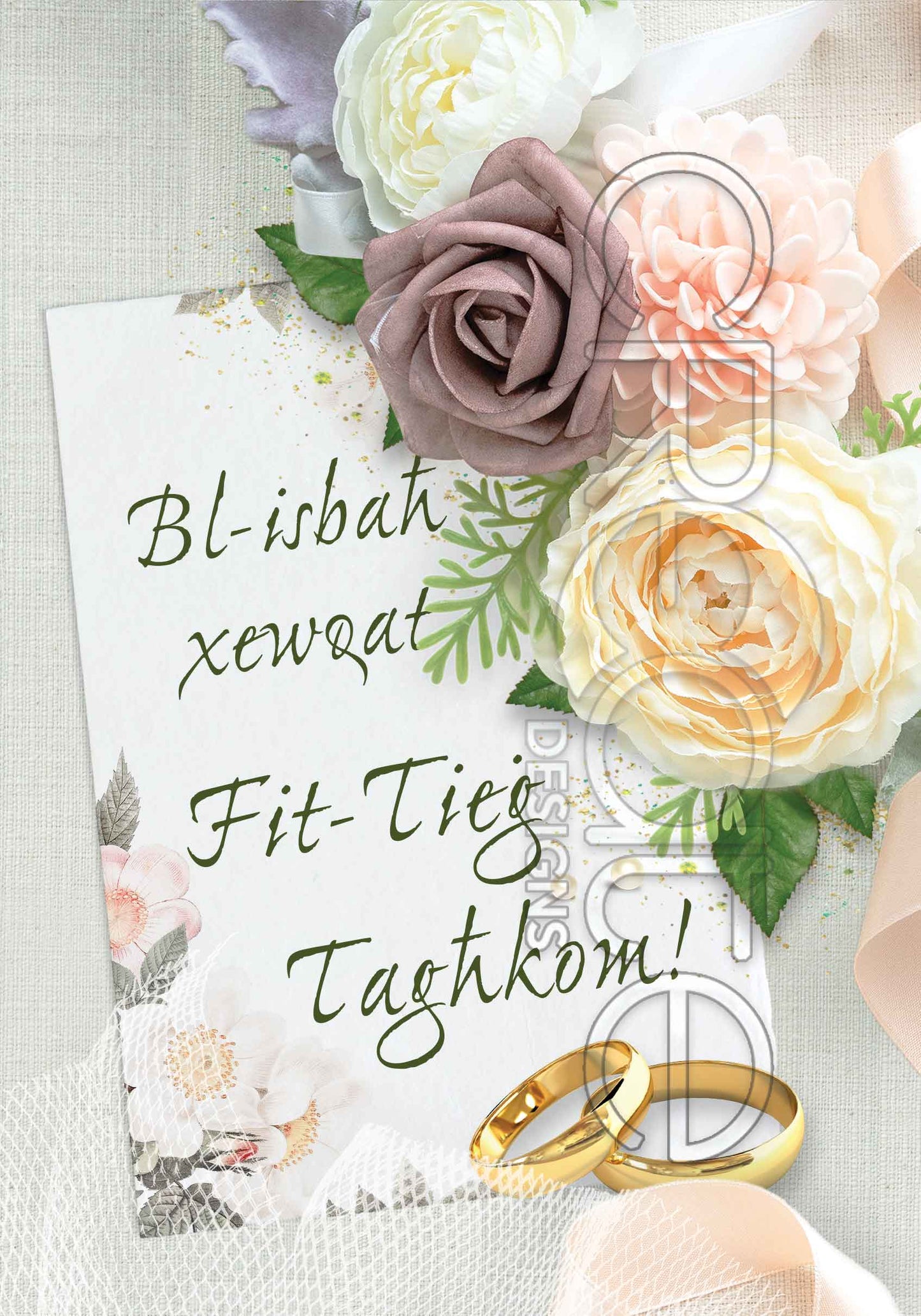 Wedding Card (Large)