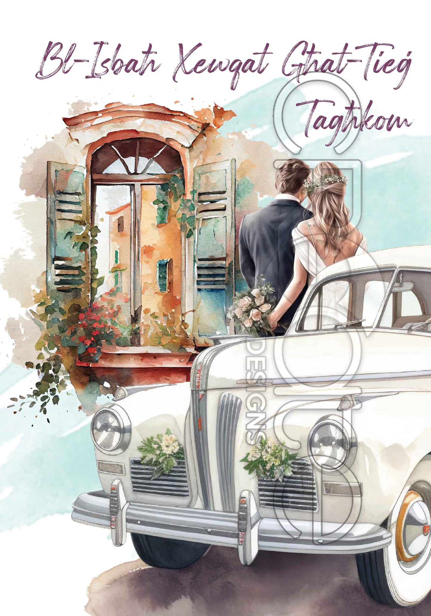 Wedding Card (Large)