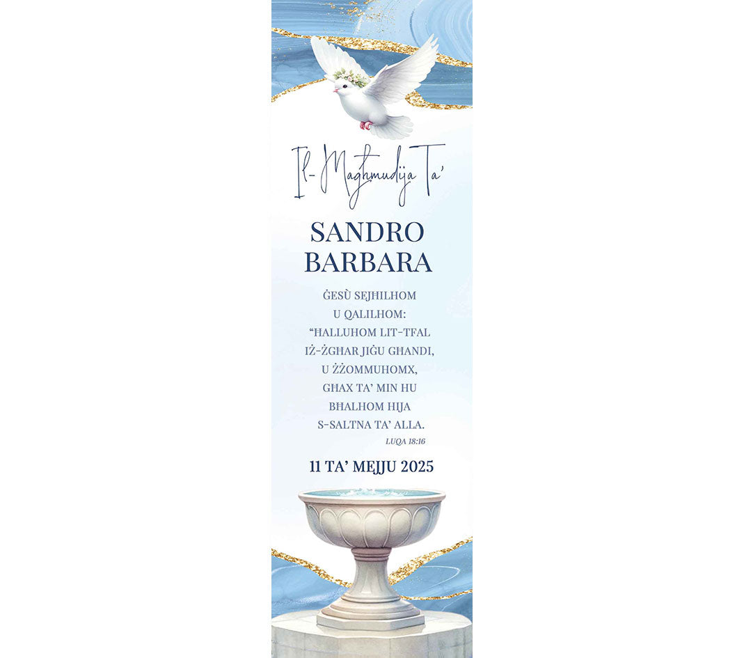 Baptism Bookmark (Design 10)