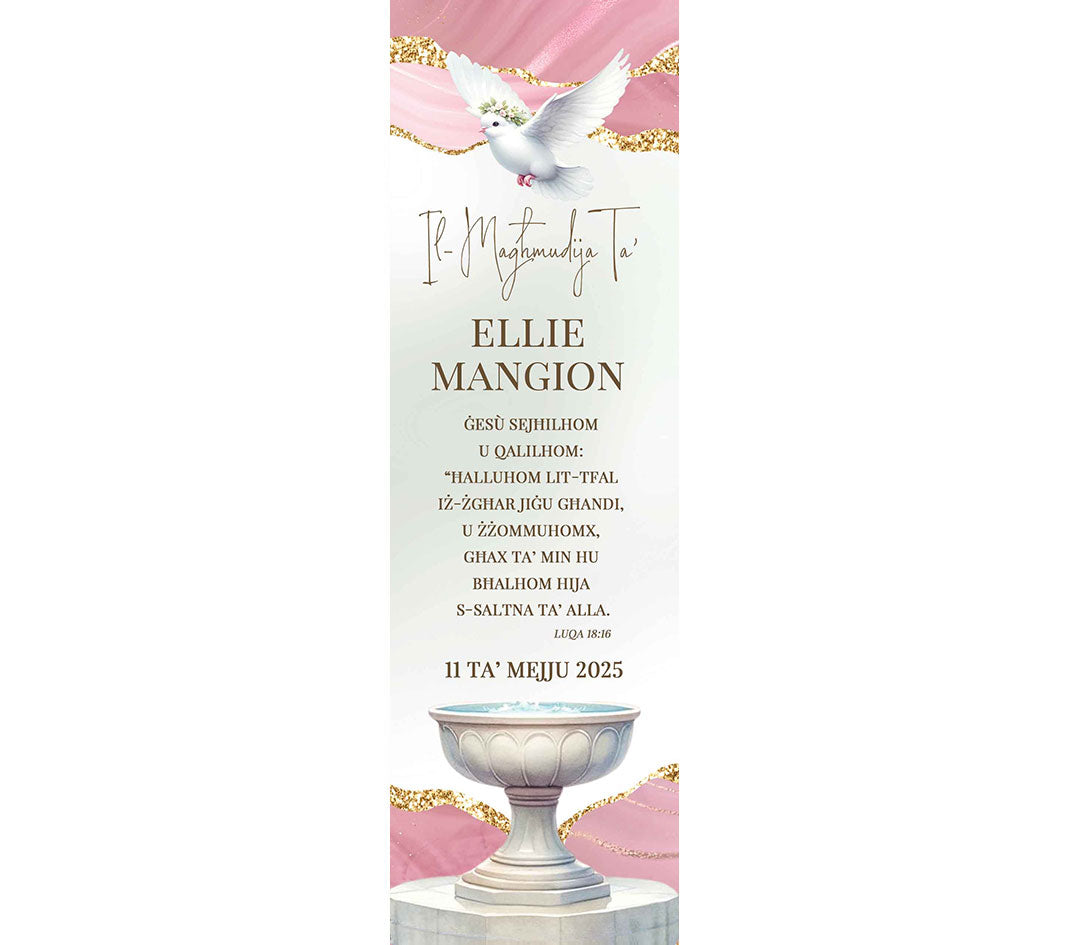 Baptism Bookmark (Design 10)