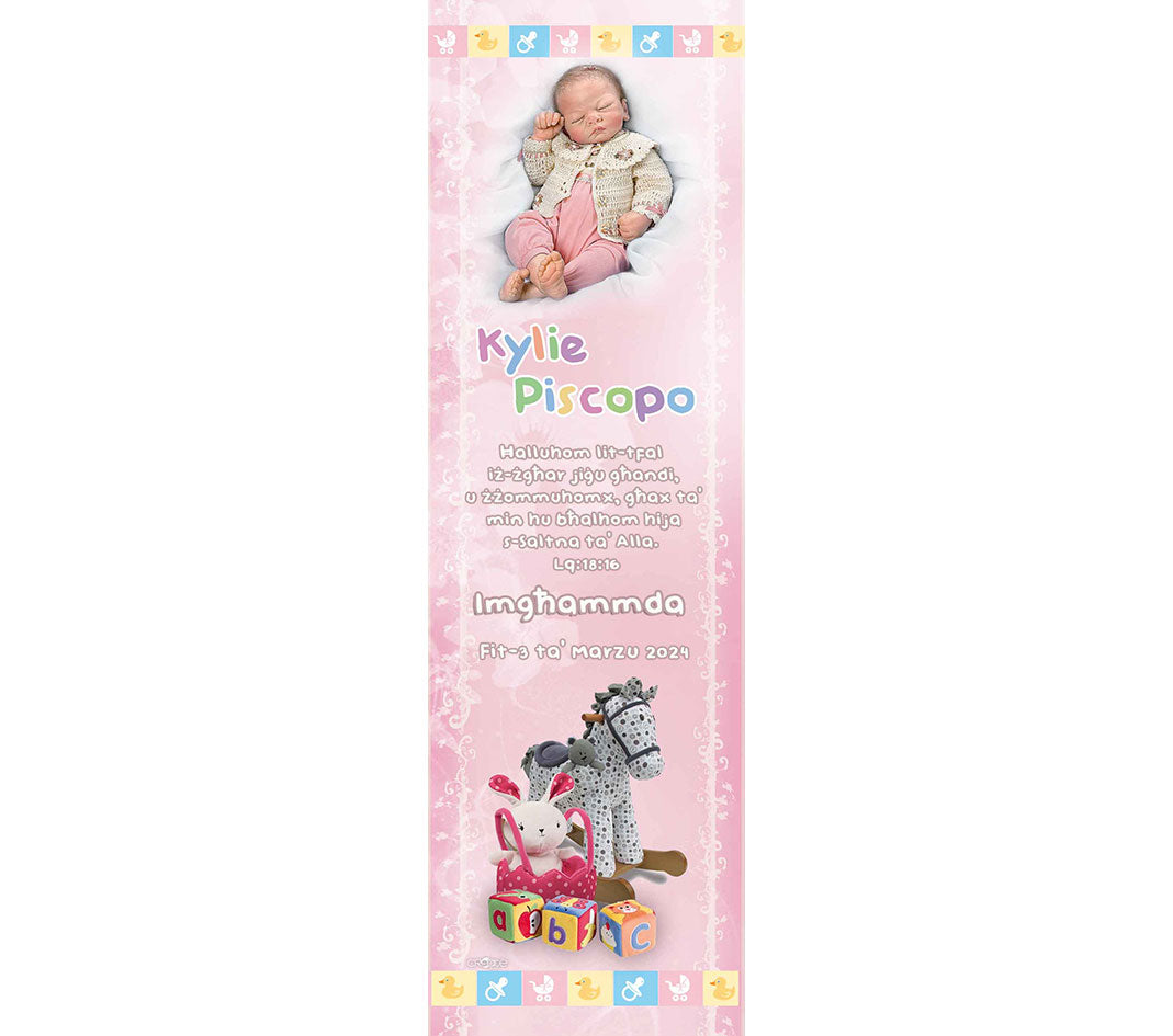 Baptism Bookmark (Design 5)