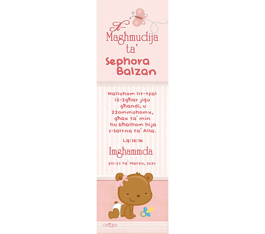 Baptism Bookmark (Design 7)