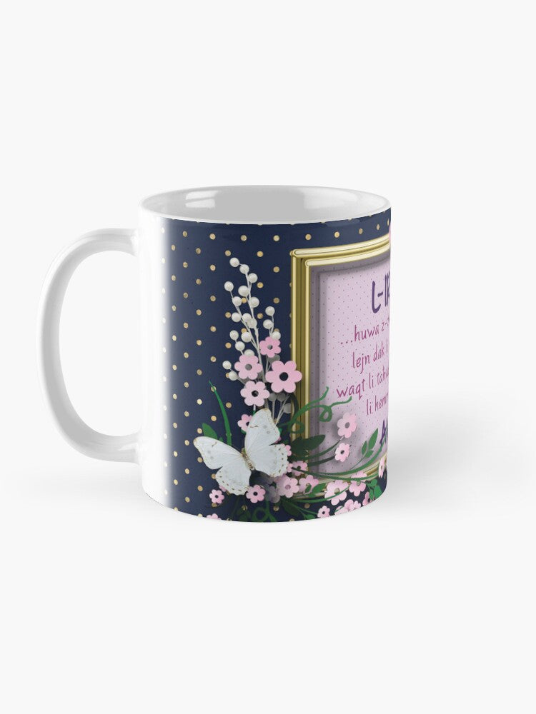 Mug for a woman who will retire
