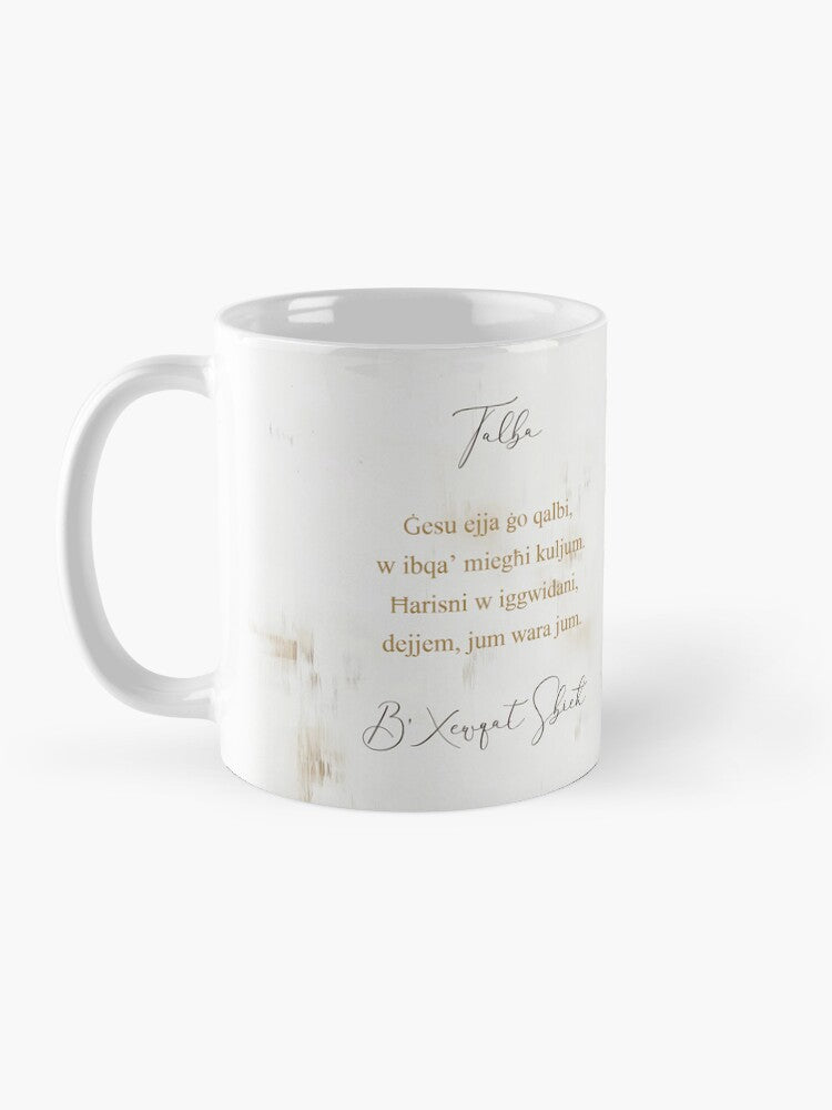 Holy Communion Mug for a Boy