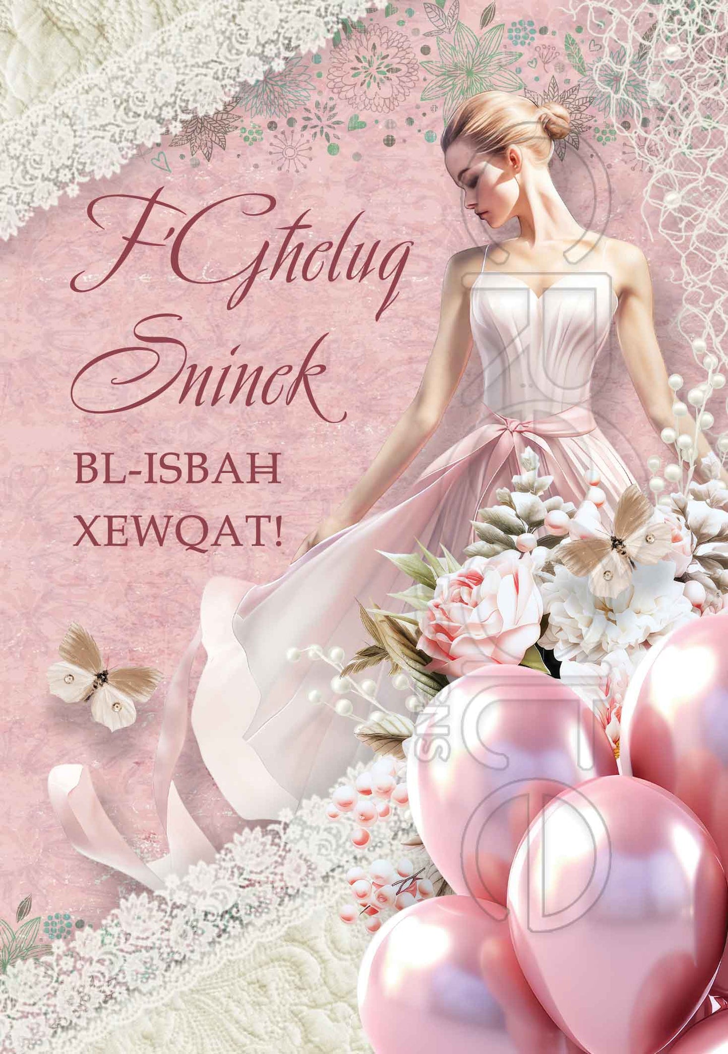 Birthday Card Open (Woman)