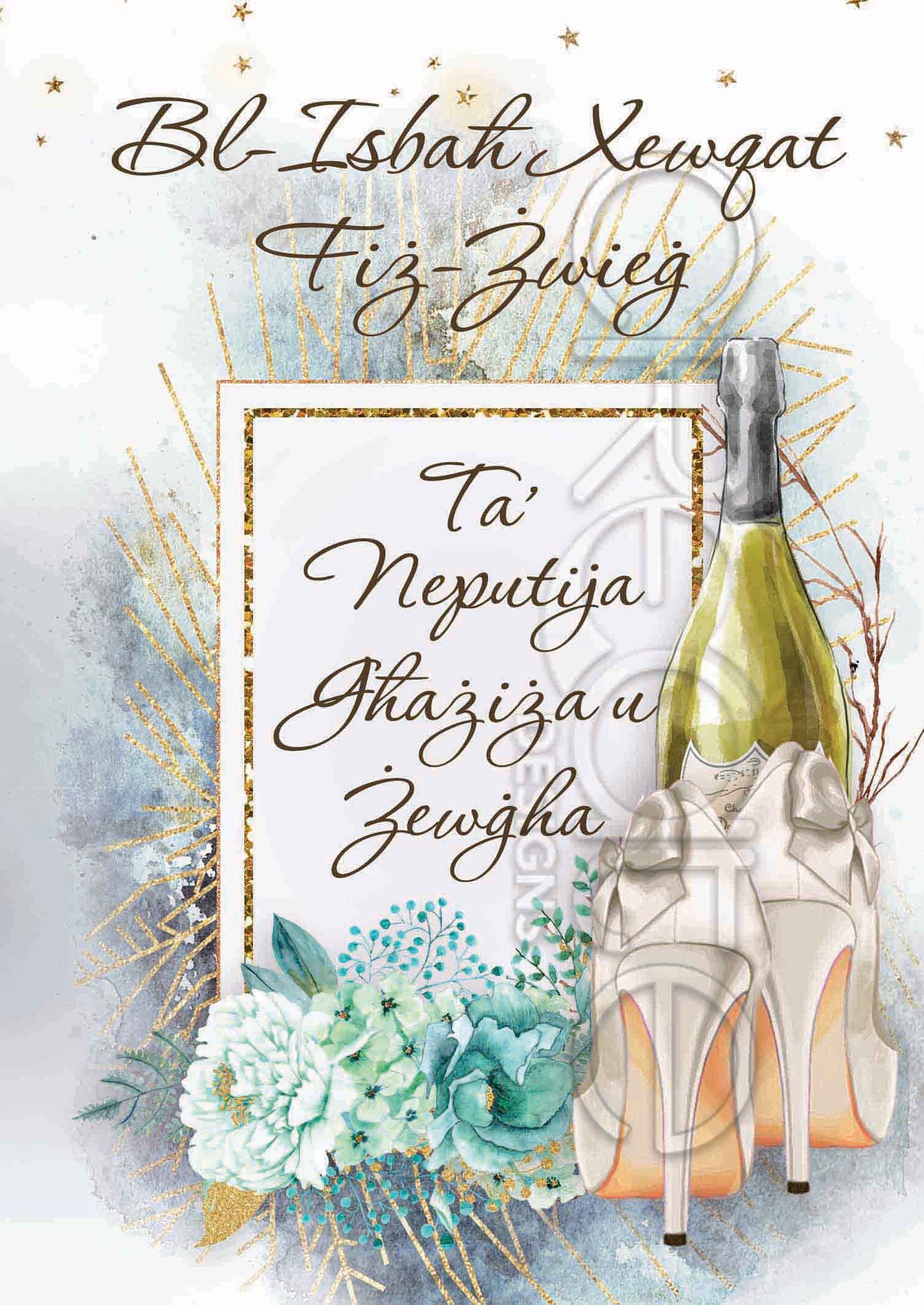 Wedding card (from a set of six) to the niece