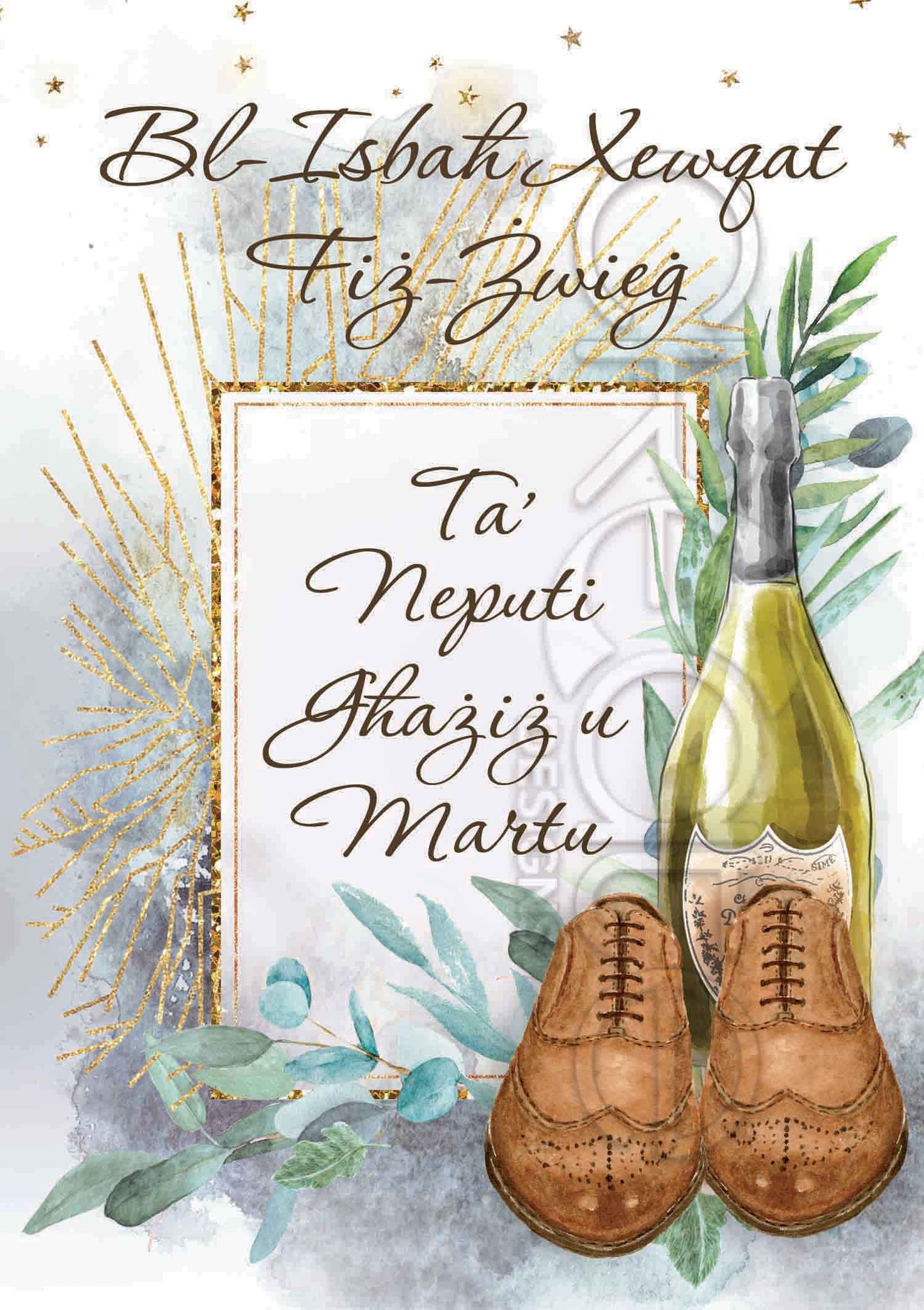 Wedding card (from a set of six) to the nephew