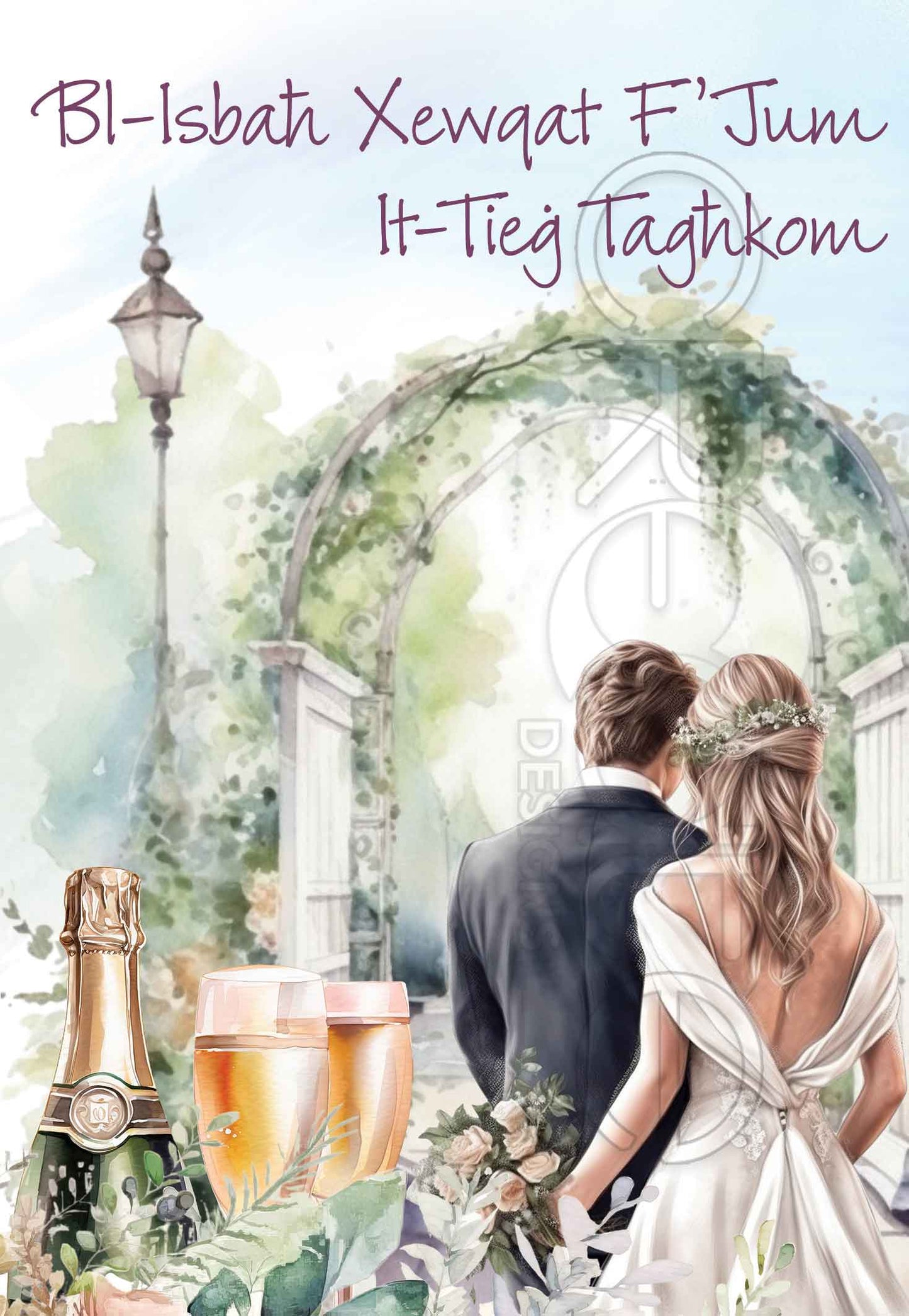 Wedding Card (with Wedding Arch)