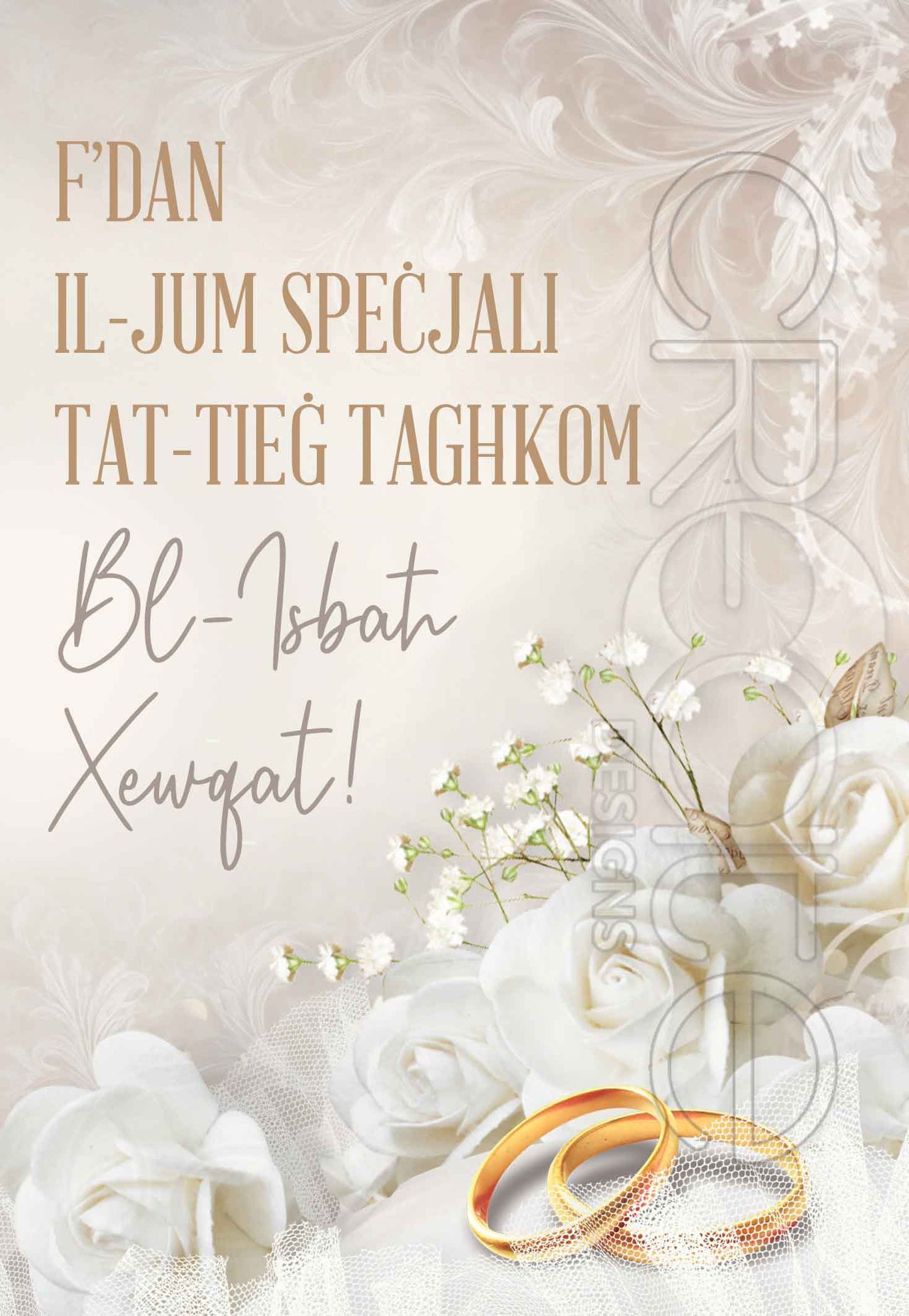 Wedding Card