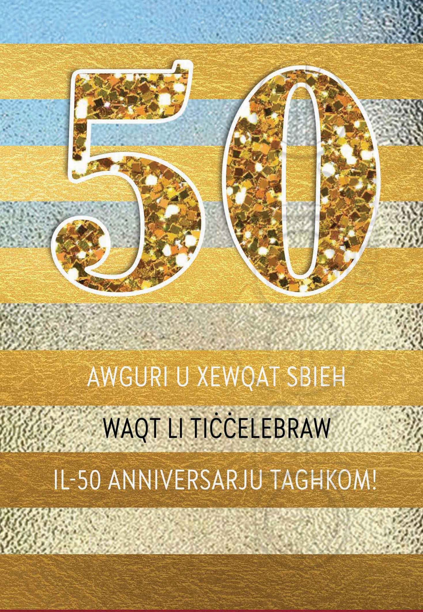 Anniversary card (Fiftieth)