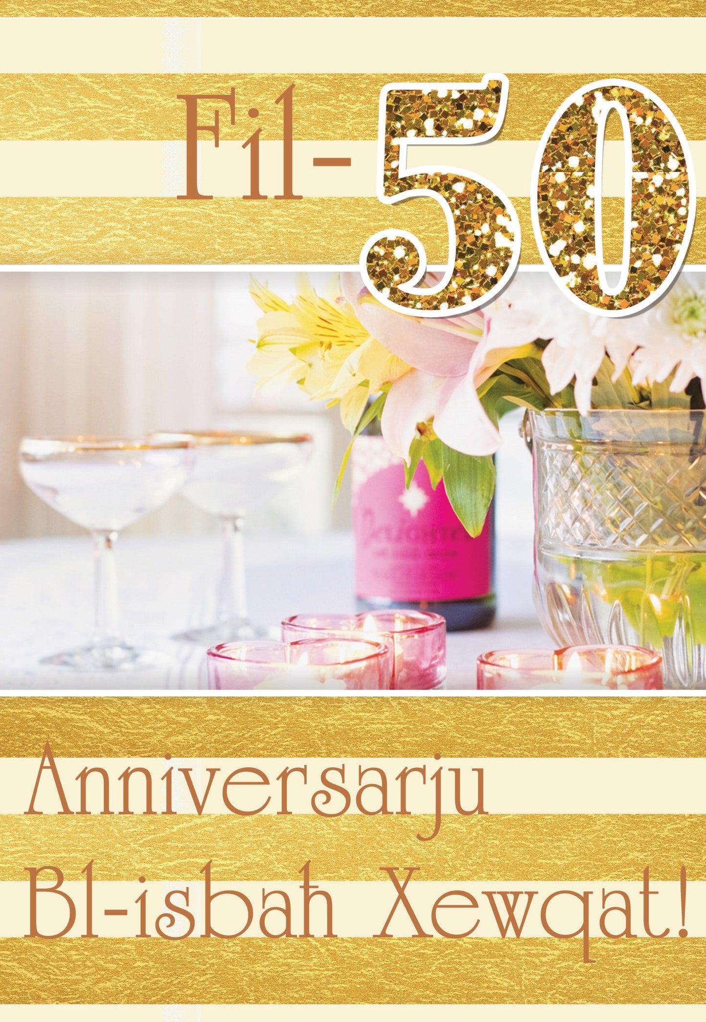 50th Anniversary Card