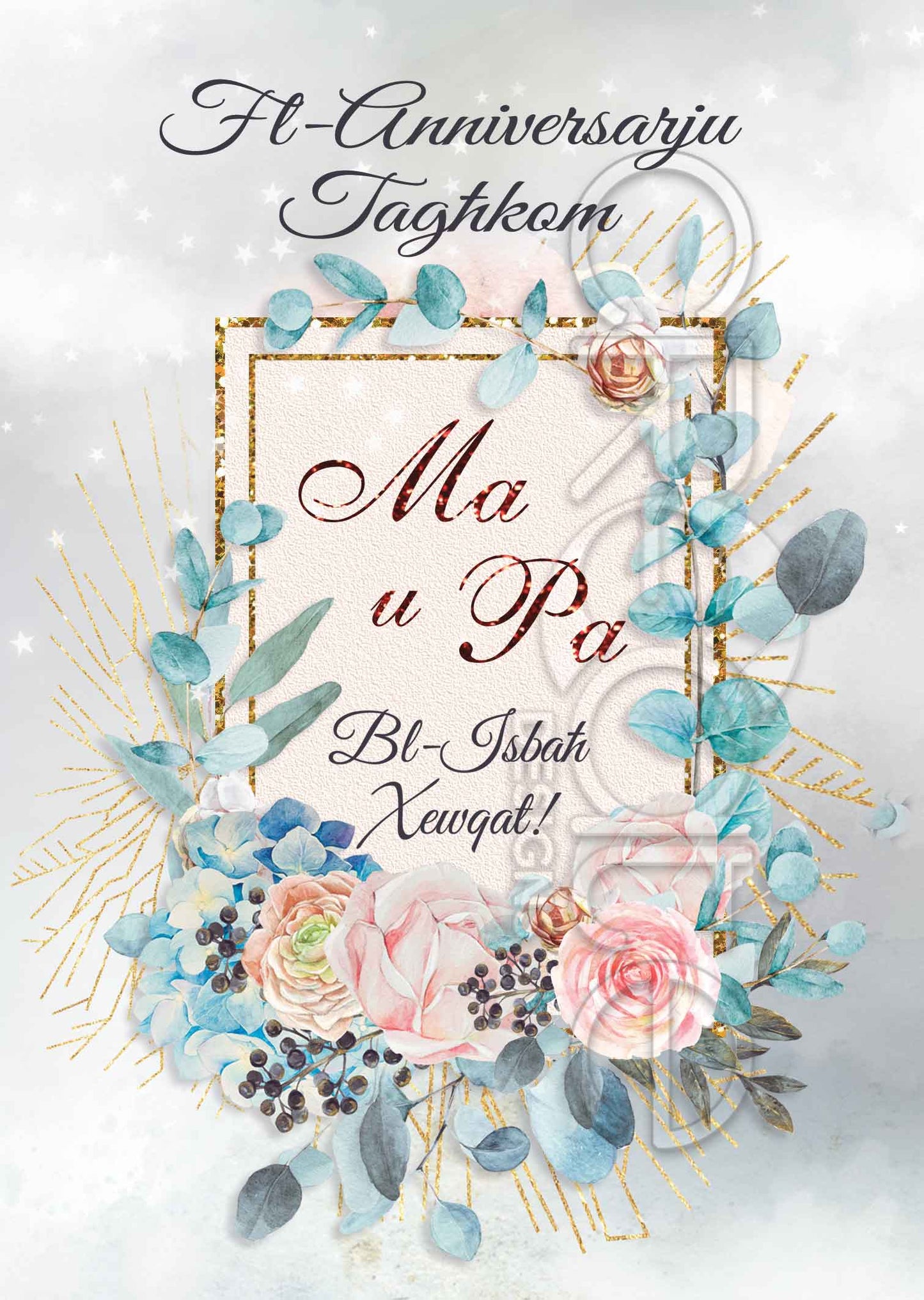 Kartolina tal-Anniversarju għall-Ġenituri