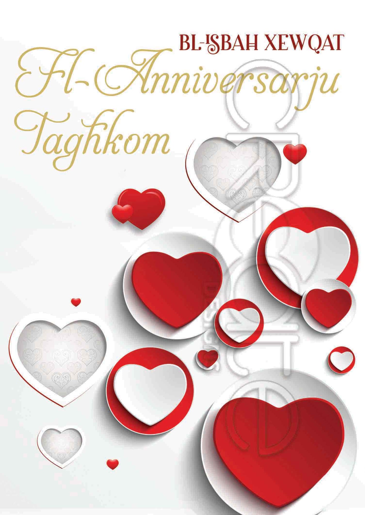 Anniversary card