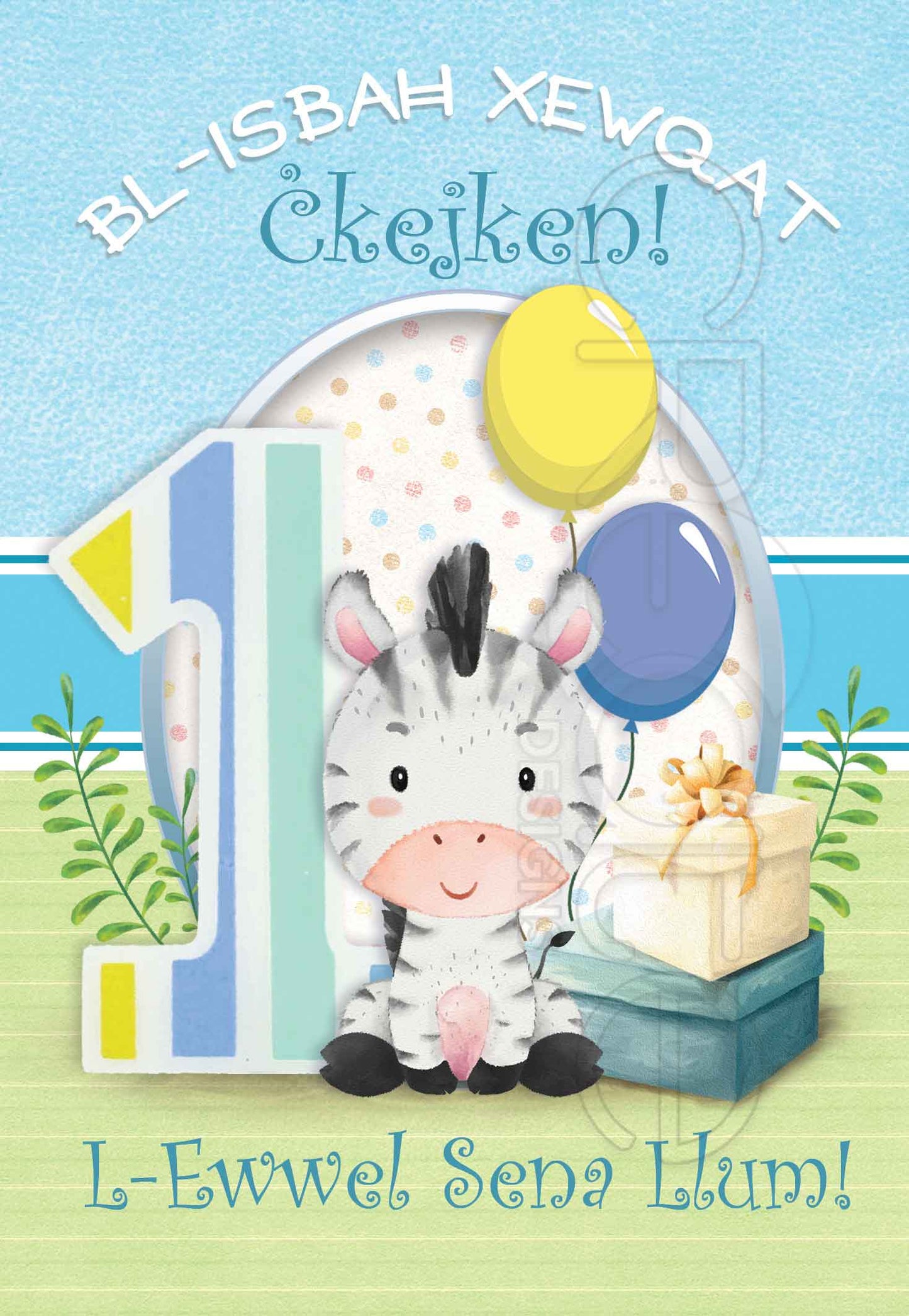 Kartolina f'għeluq l-1 sena ta' Tifel