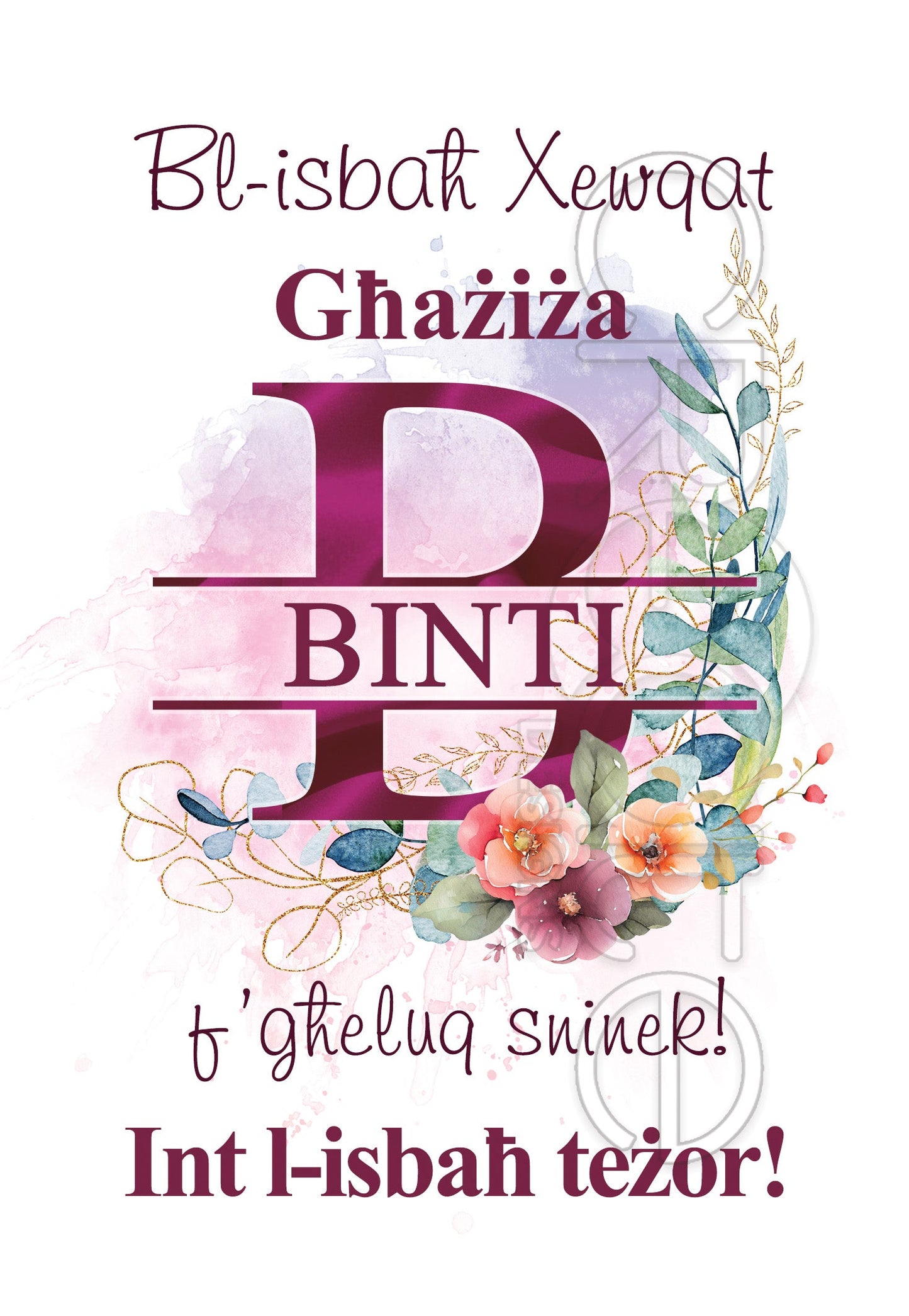 Birthday Card For a Daughter