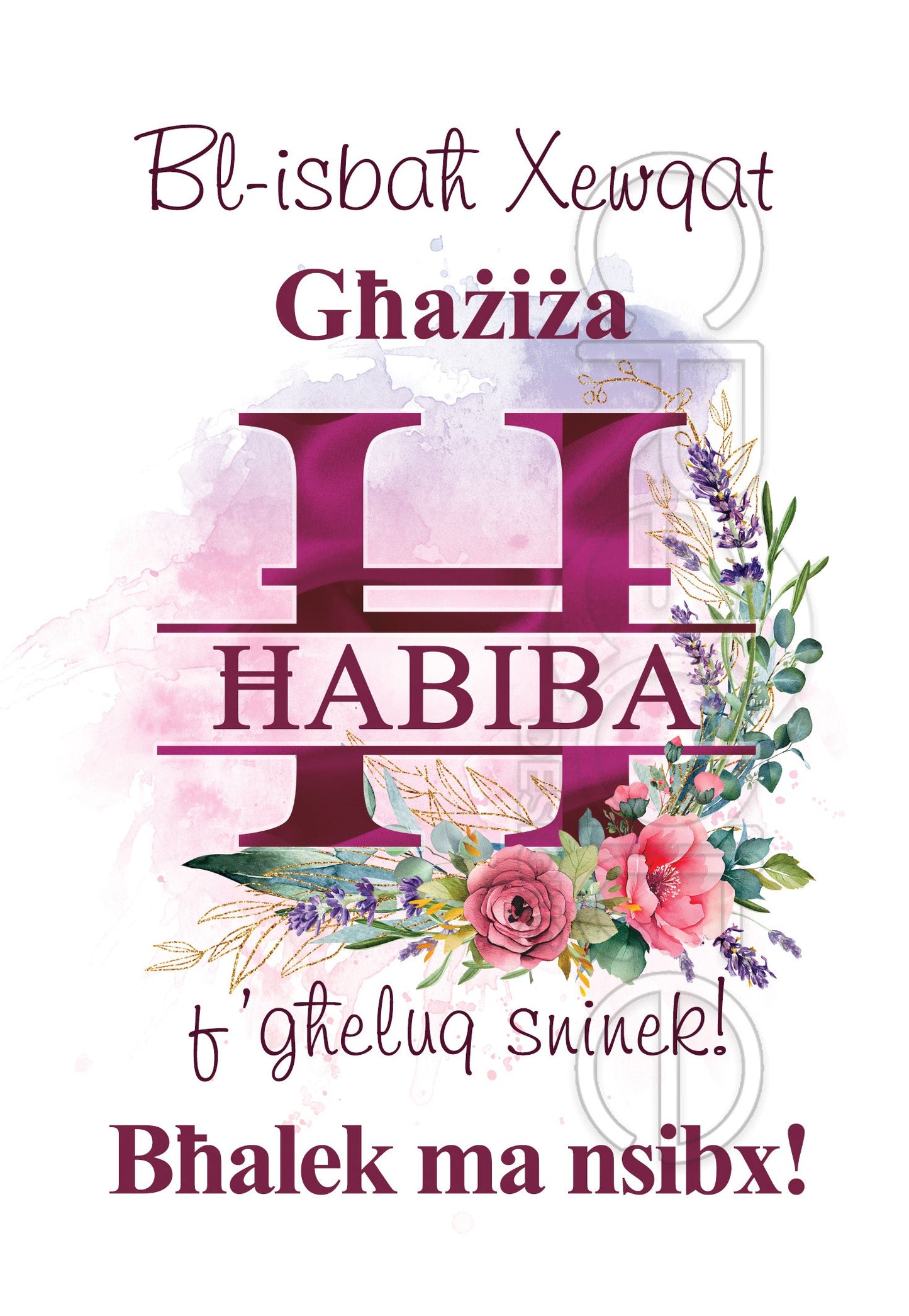 Birthday Card For a Friend (female)