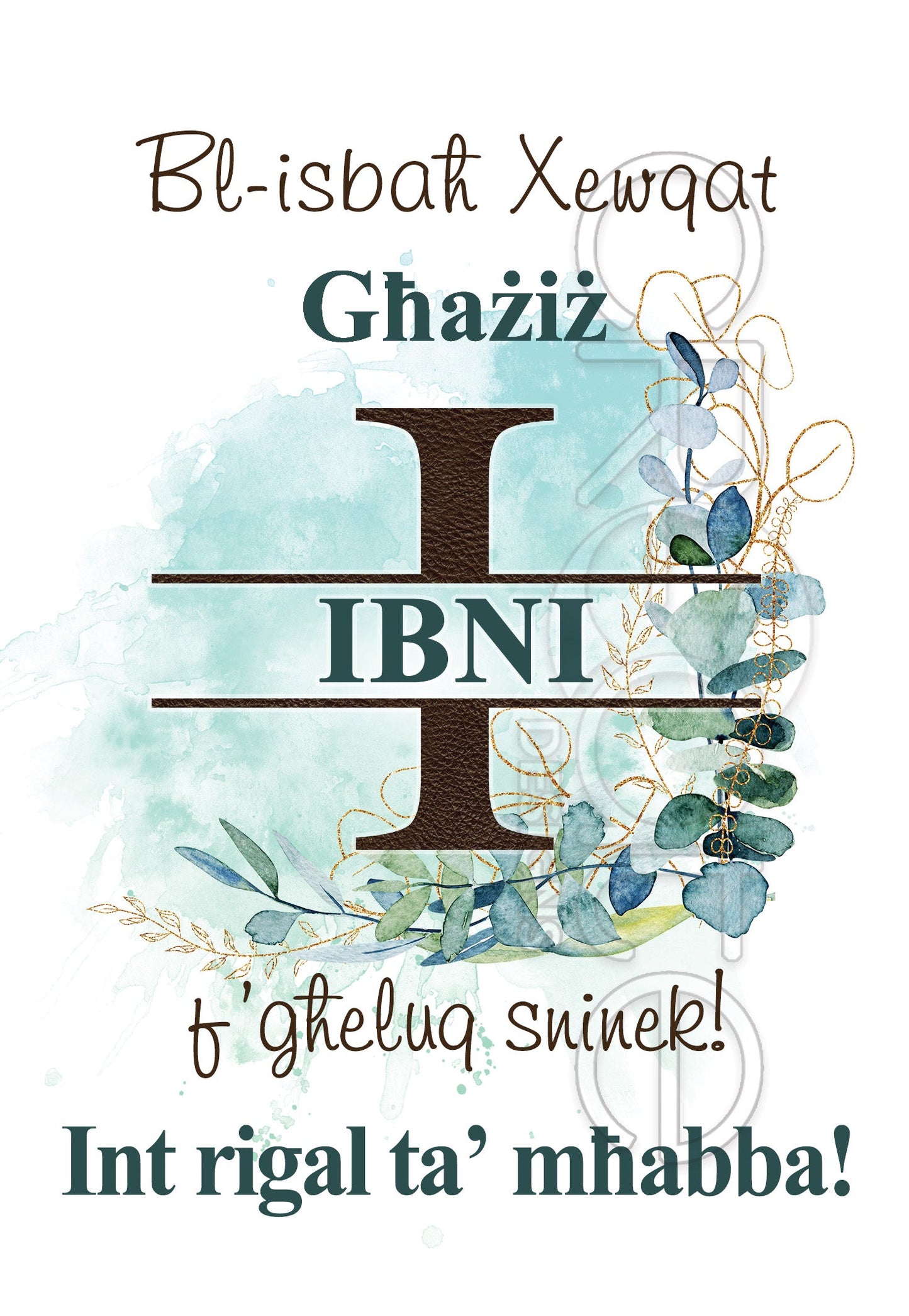 Birthday Card For a Son