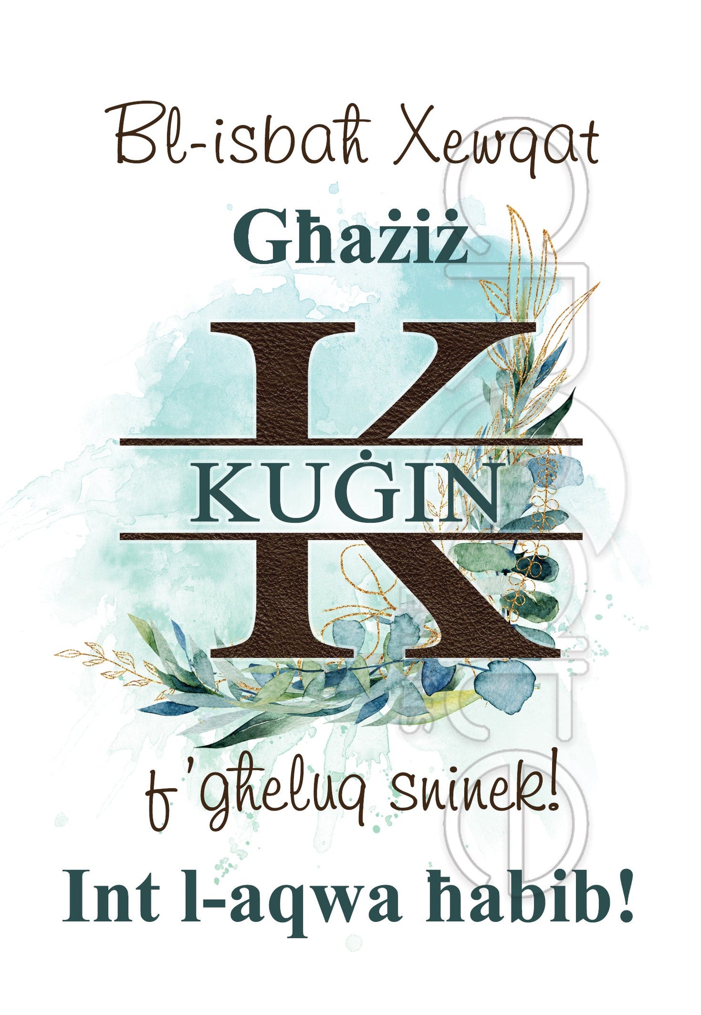 Birthday Card For a Cousin (male)