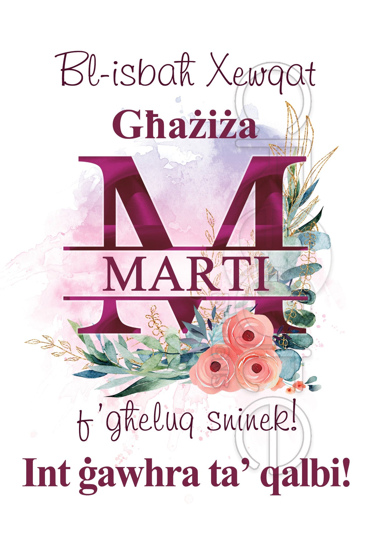 Birthday Card For a Wife