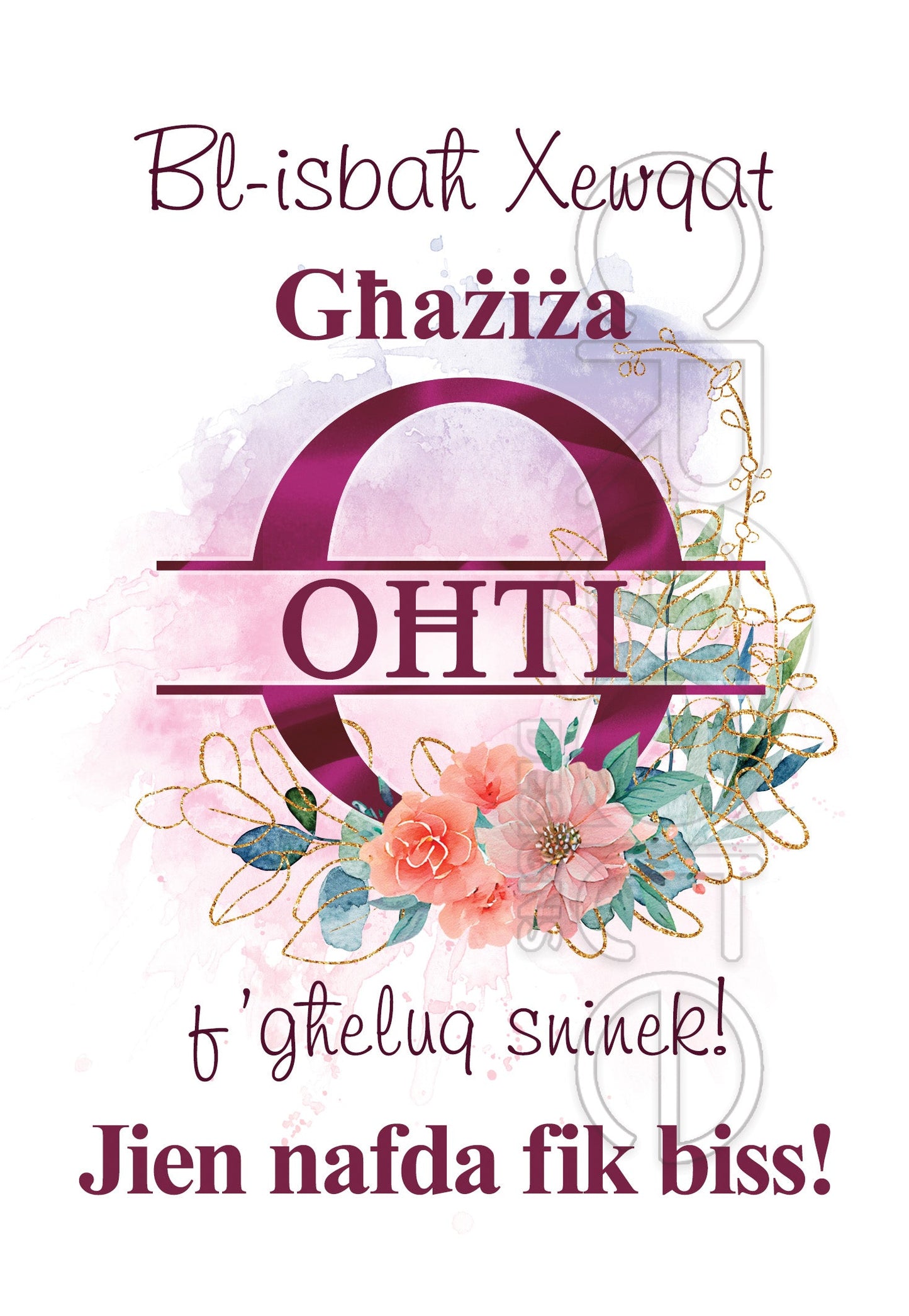 Birthday Card For a Sister