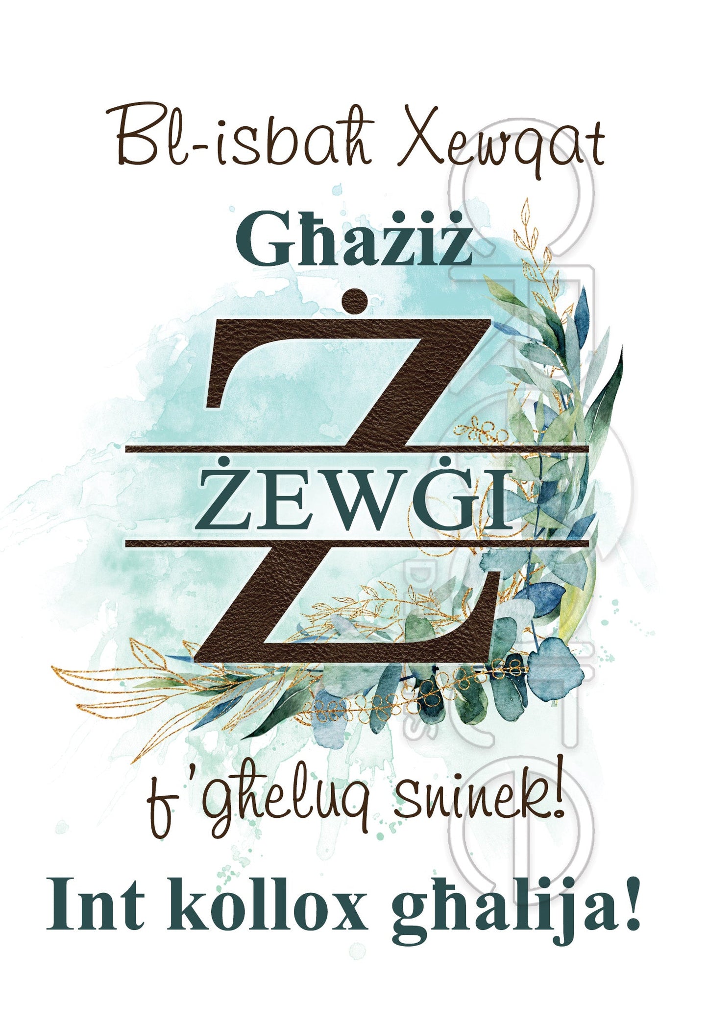 Birthday Card For a Husband