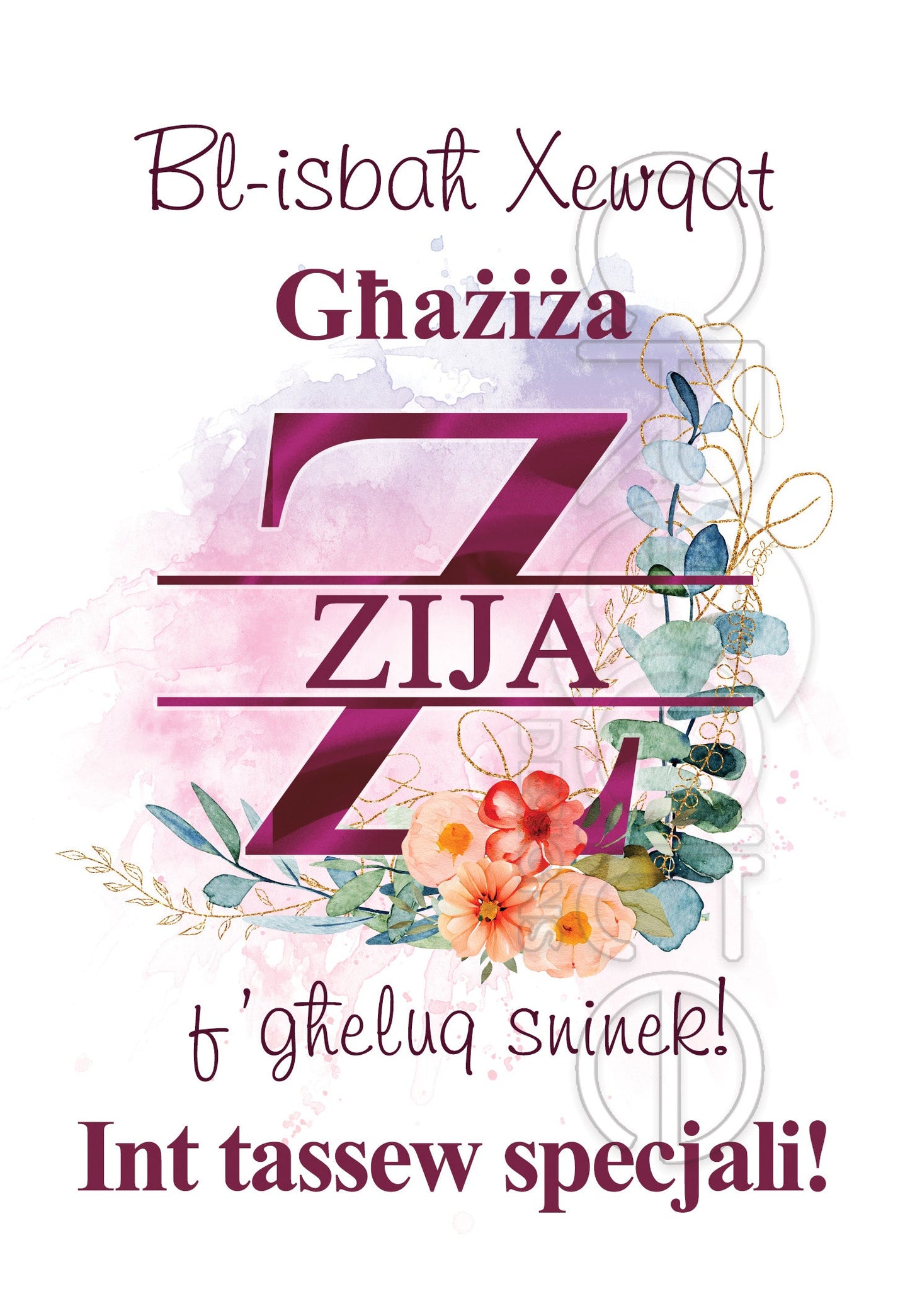 Birthday Card For an Aunt