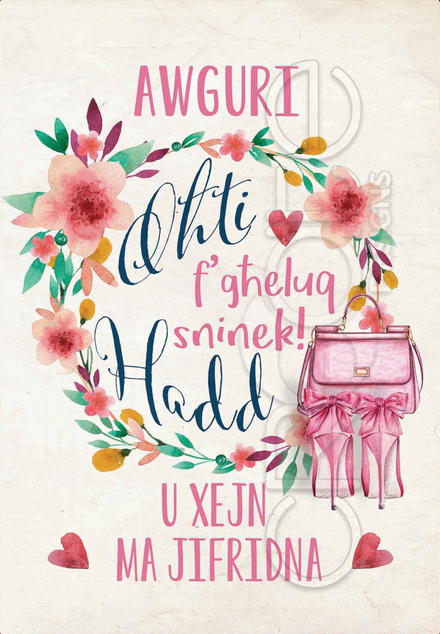 Kartolina (minn set ta' 12) f'għeluq snin Oħtok